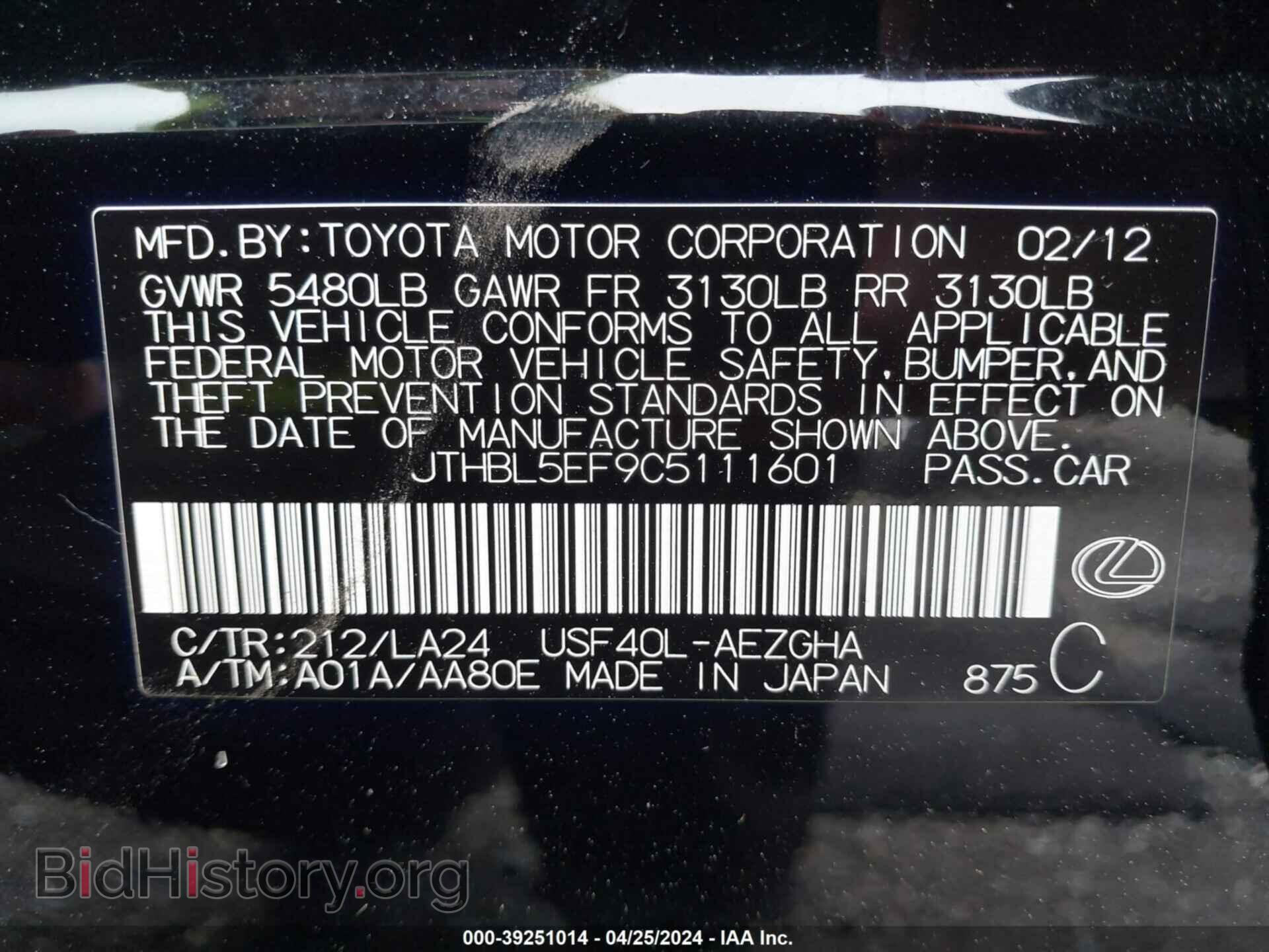 2012 LEXUS LS 460 - VIN: JTHBL5EF9C5111601 - Photo 9