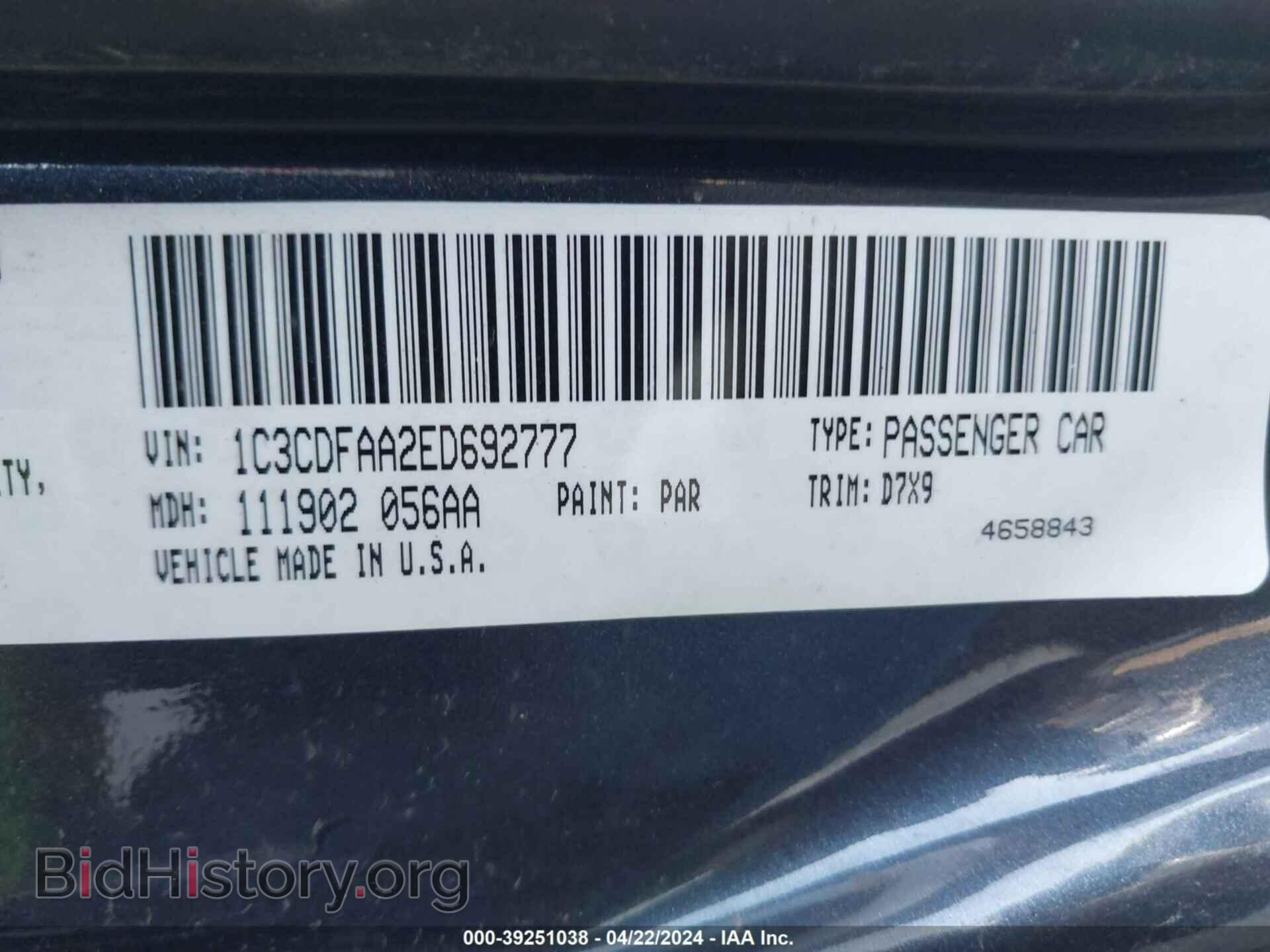2014 DODGE DART - VIN: 1C3CDFAA2ED692777 - Photo 9