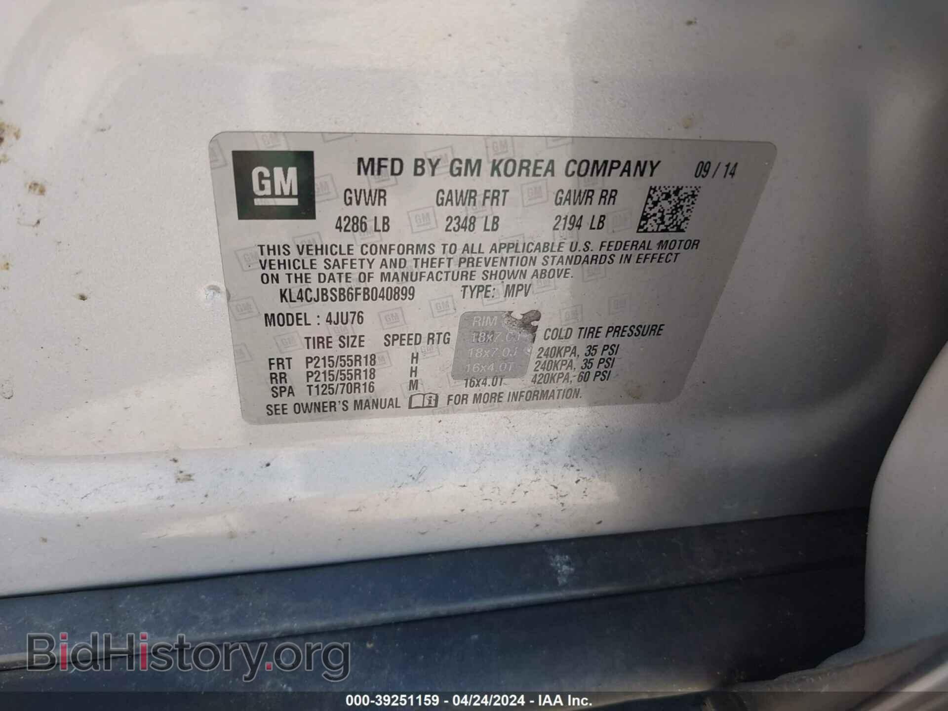 2015 BUICK ENCORE - VIN: KL4CJBSB6FB040899 - Фото 9