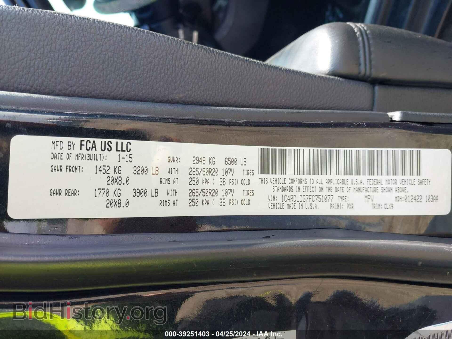 2015 DODGE DURANGO - VIN: 1C4RDJDG7FC751077 - Фото 9