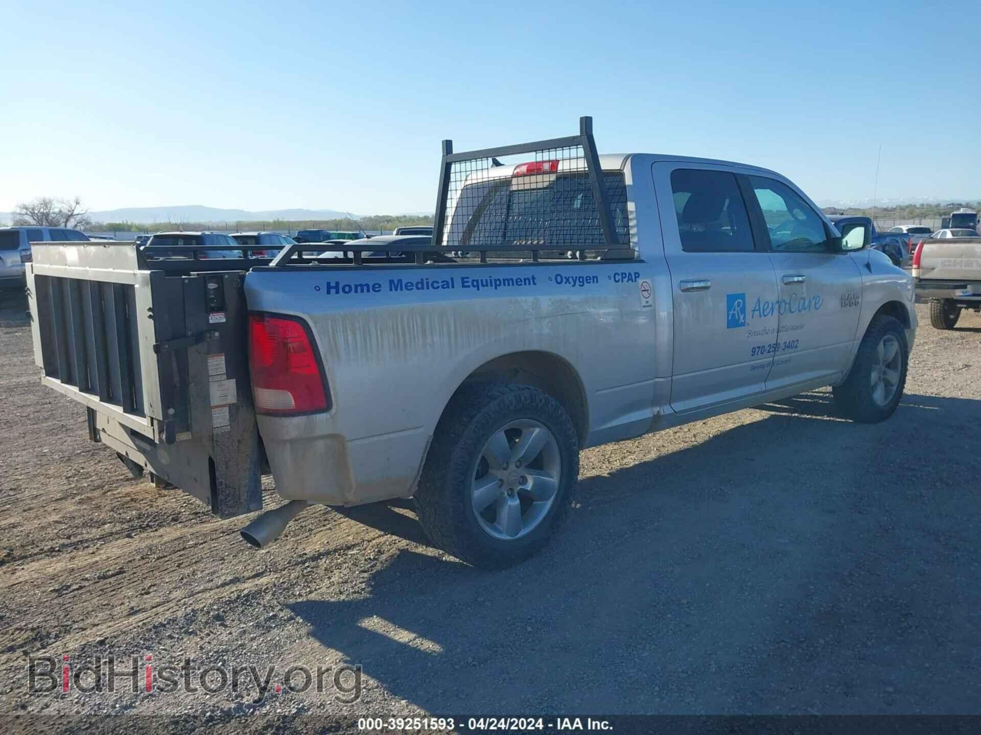 2017 RAM 1500 - VIN: 1C6RR7TT1HS792128 - Фото 4