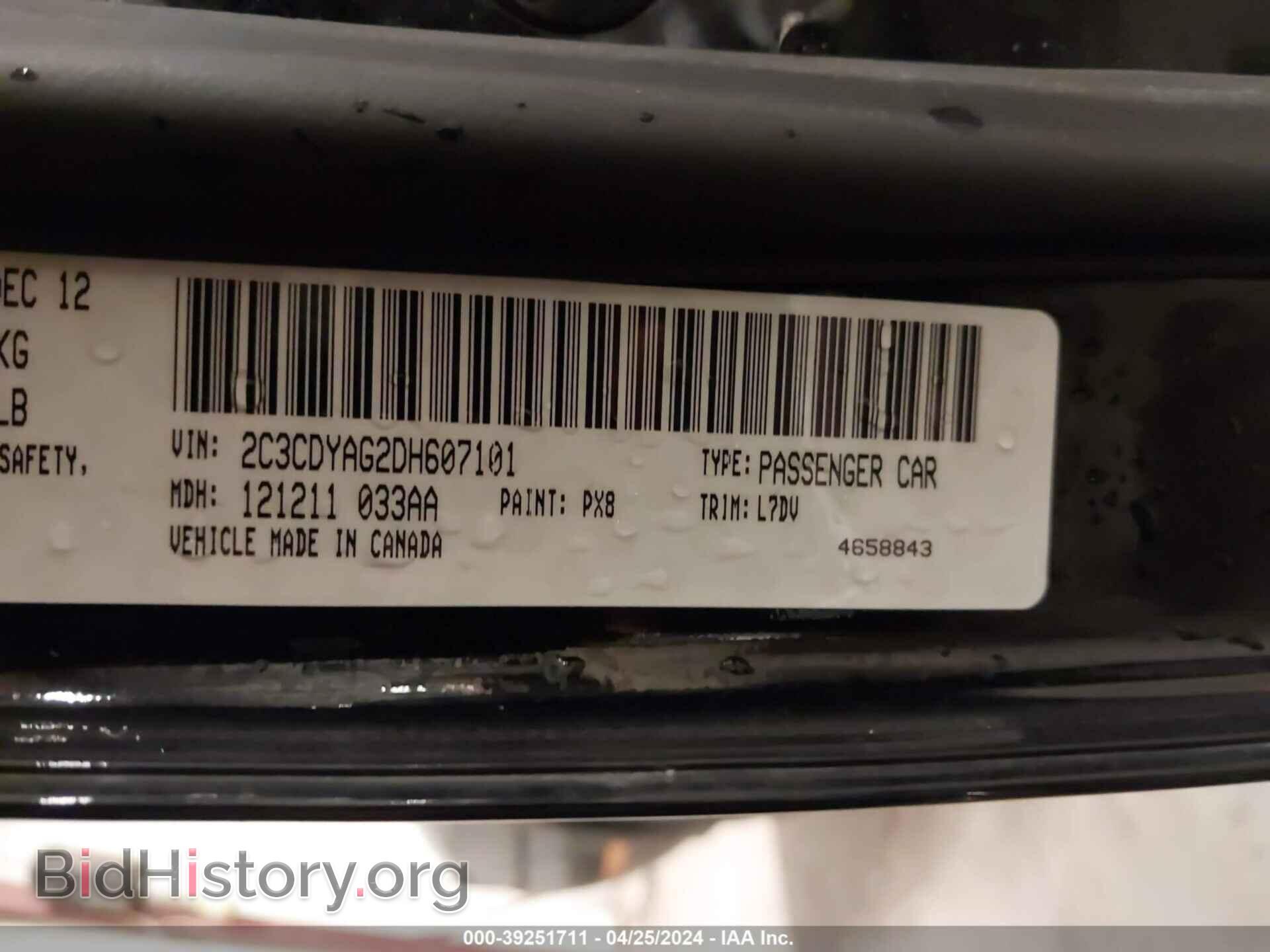 2013 DODGE CHALLENGER - VIN: 2C3CDYAG2DH607101 - Фото 9