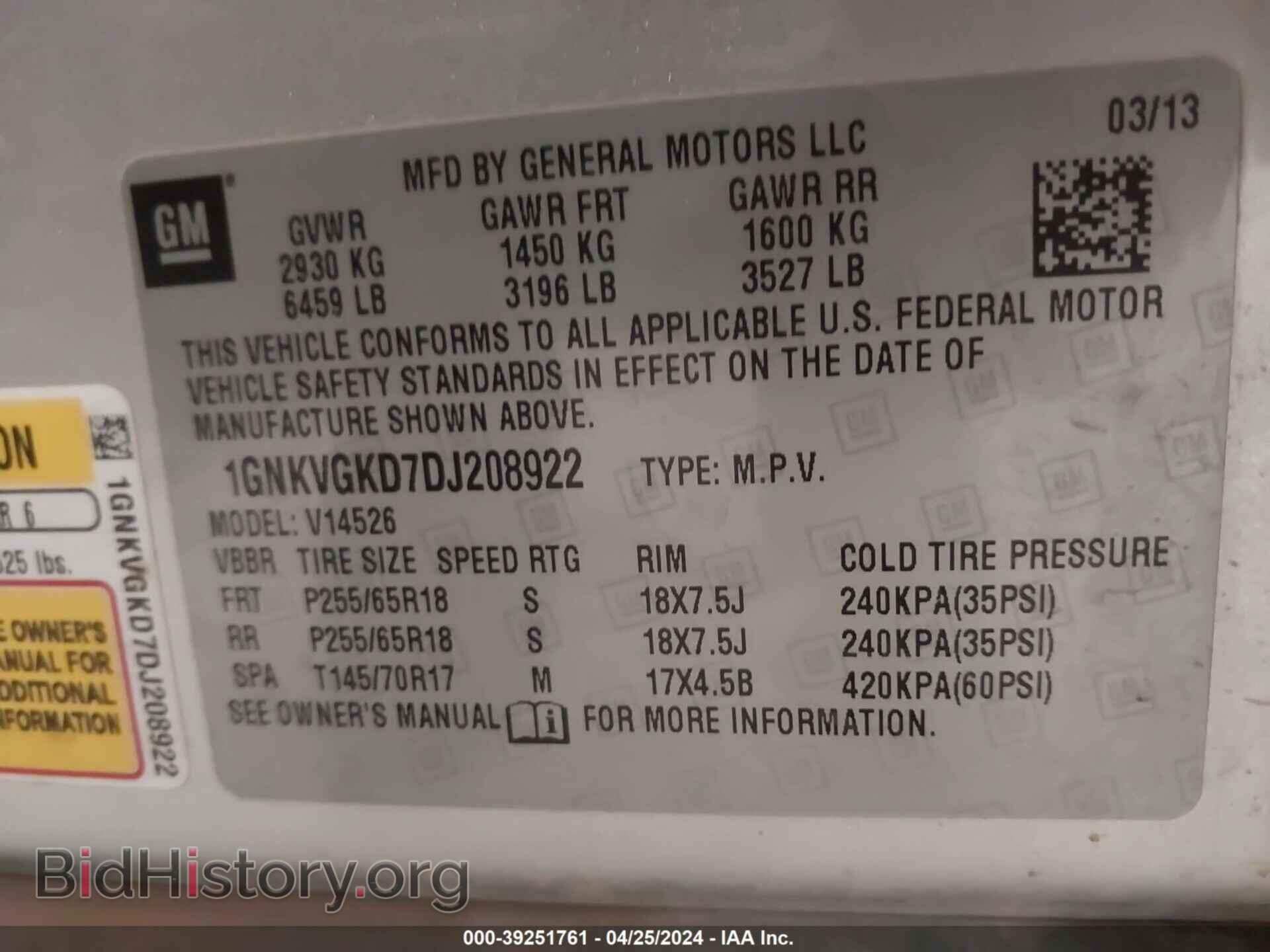 2013 CHEVROLET TRAVERSE - VIN: 1GNKVGKD7DJ208922 - Фото 9