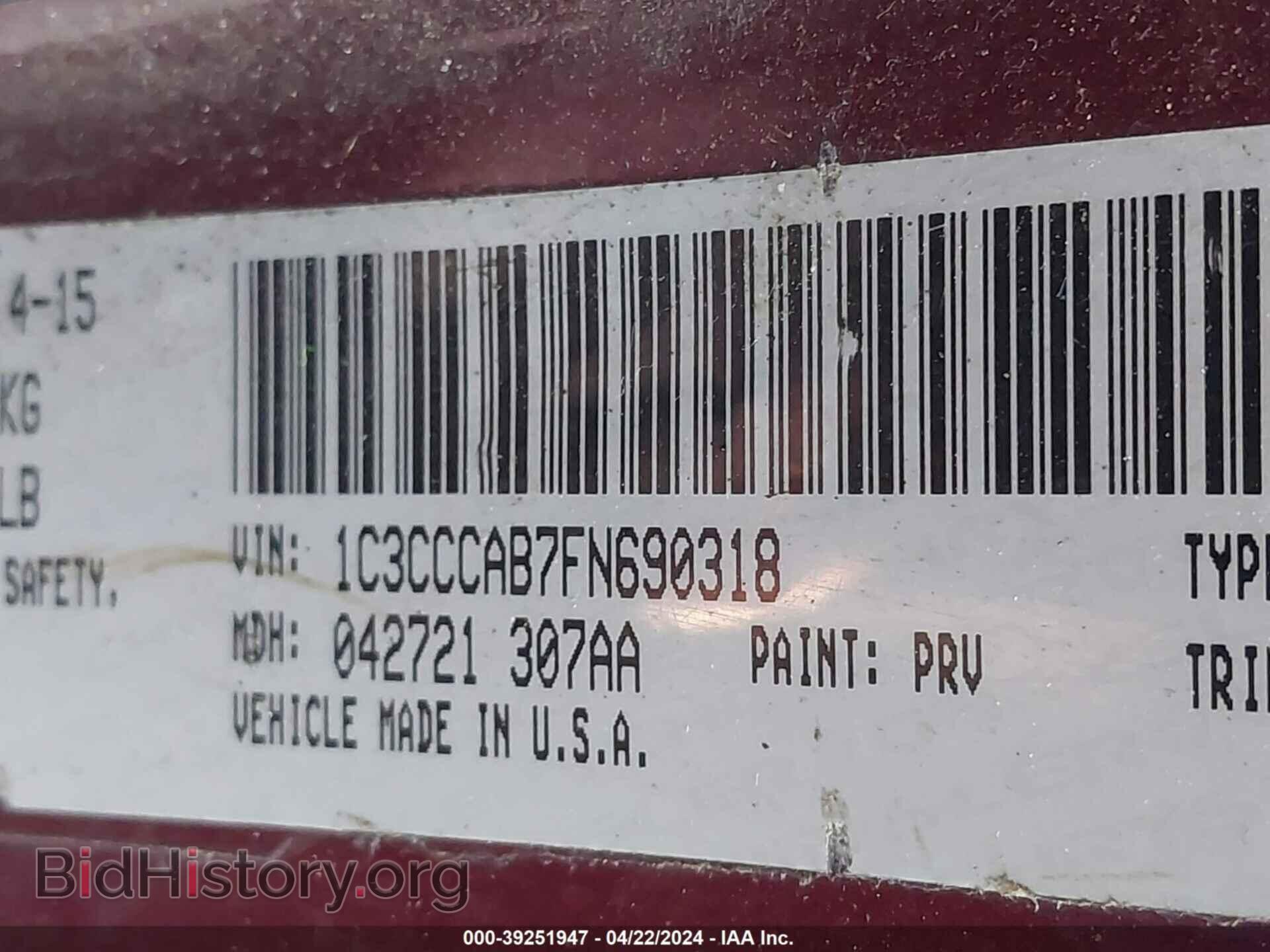 2015 CHRYSLER 200 - VIN: 1C3CCCAB7FN690318 - Фото 9