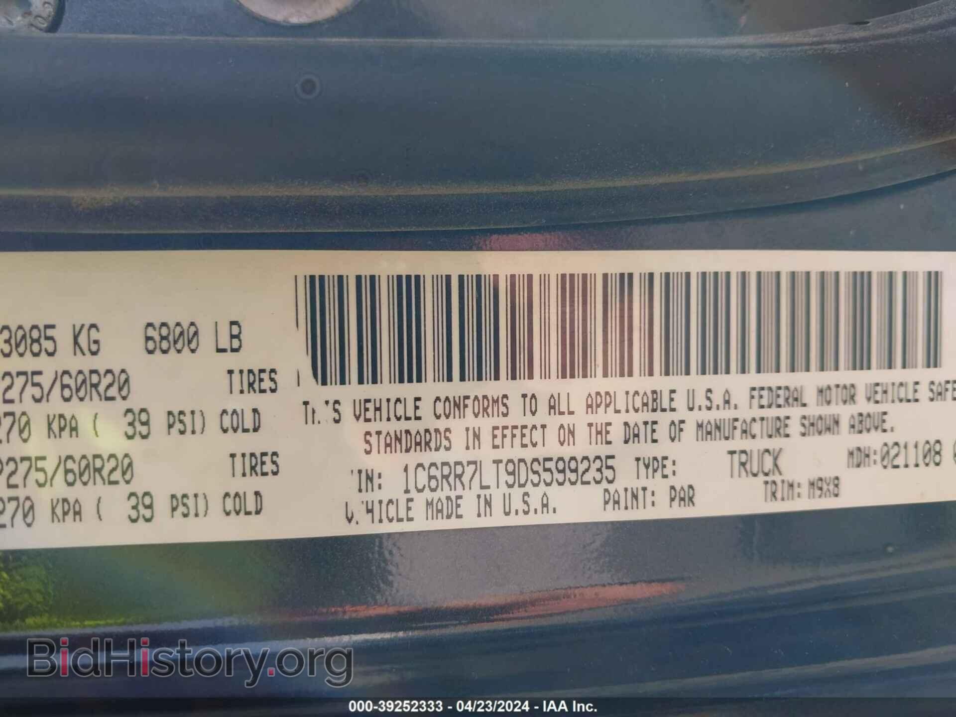 2013 RAM 1500 - VIN: 1C6RR7LT9DS599235 - Фото 9
