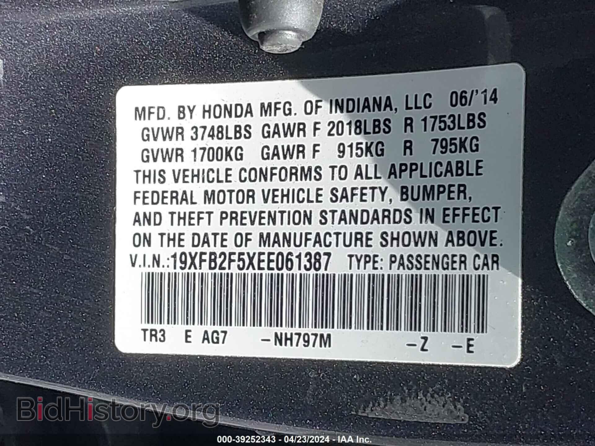 2014 HONDA CIVIC - VIN: 19XFB2F5XEE061387 - Фото 9
