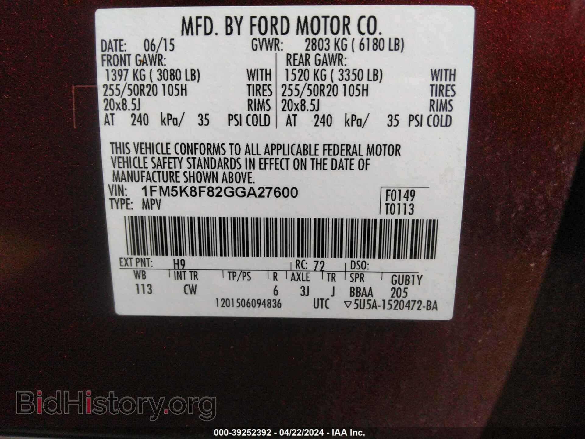 2016 FORD EXPLORER - VIN: 1FM5K8F82GGA27600 - Фото 9