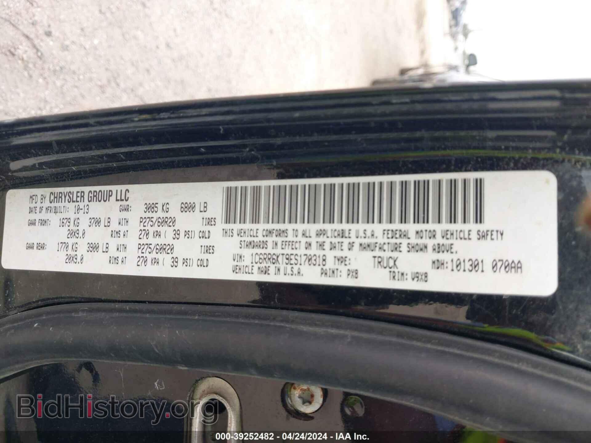 2014 RAM 1500 - VIN: 1C6RR6KT9ES170318 - Фото 9