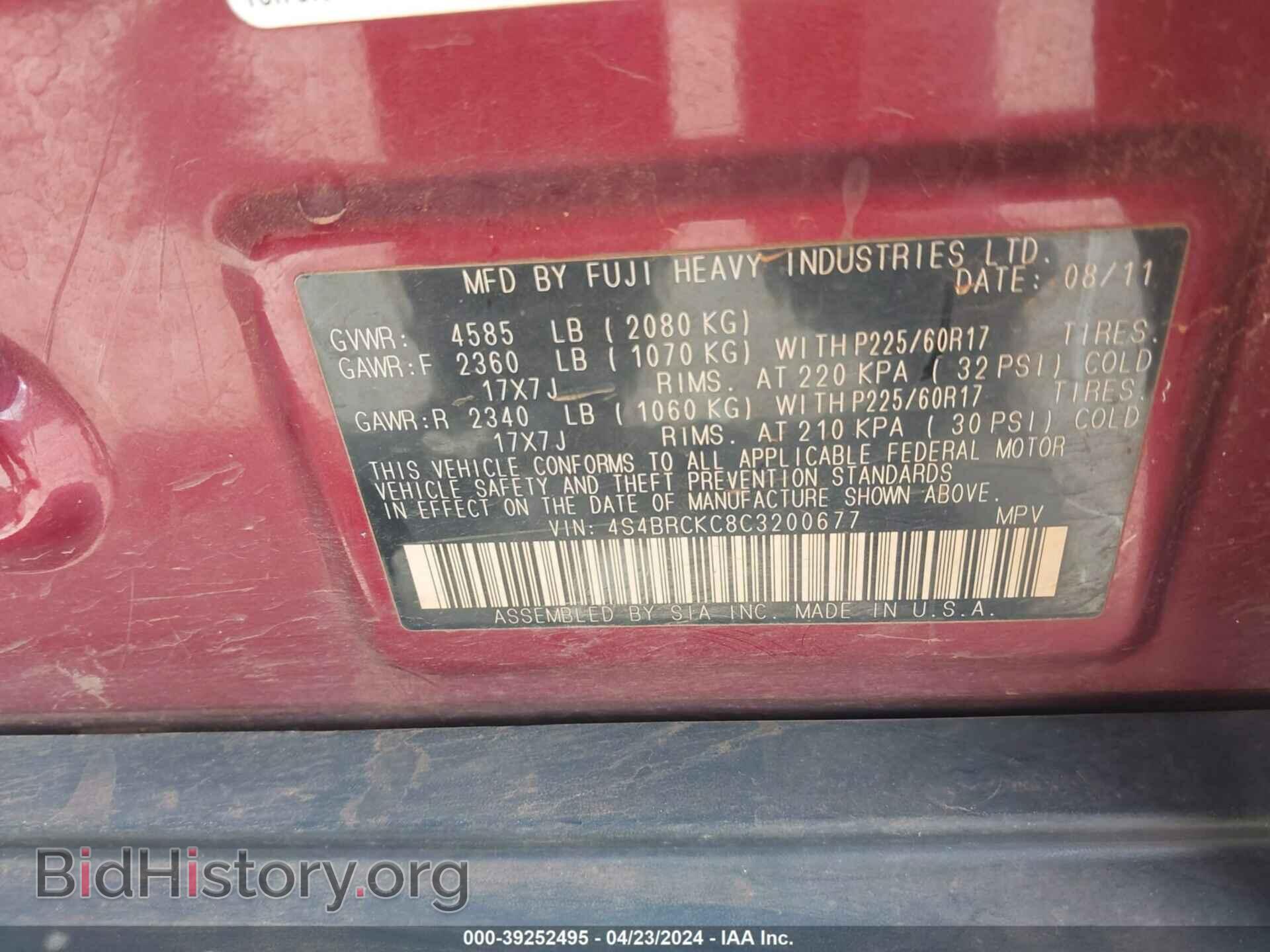 2012 SUBARU OUTBACK - VIN: 4S4BRCKC8C3200677 - Фото 9