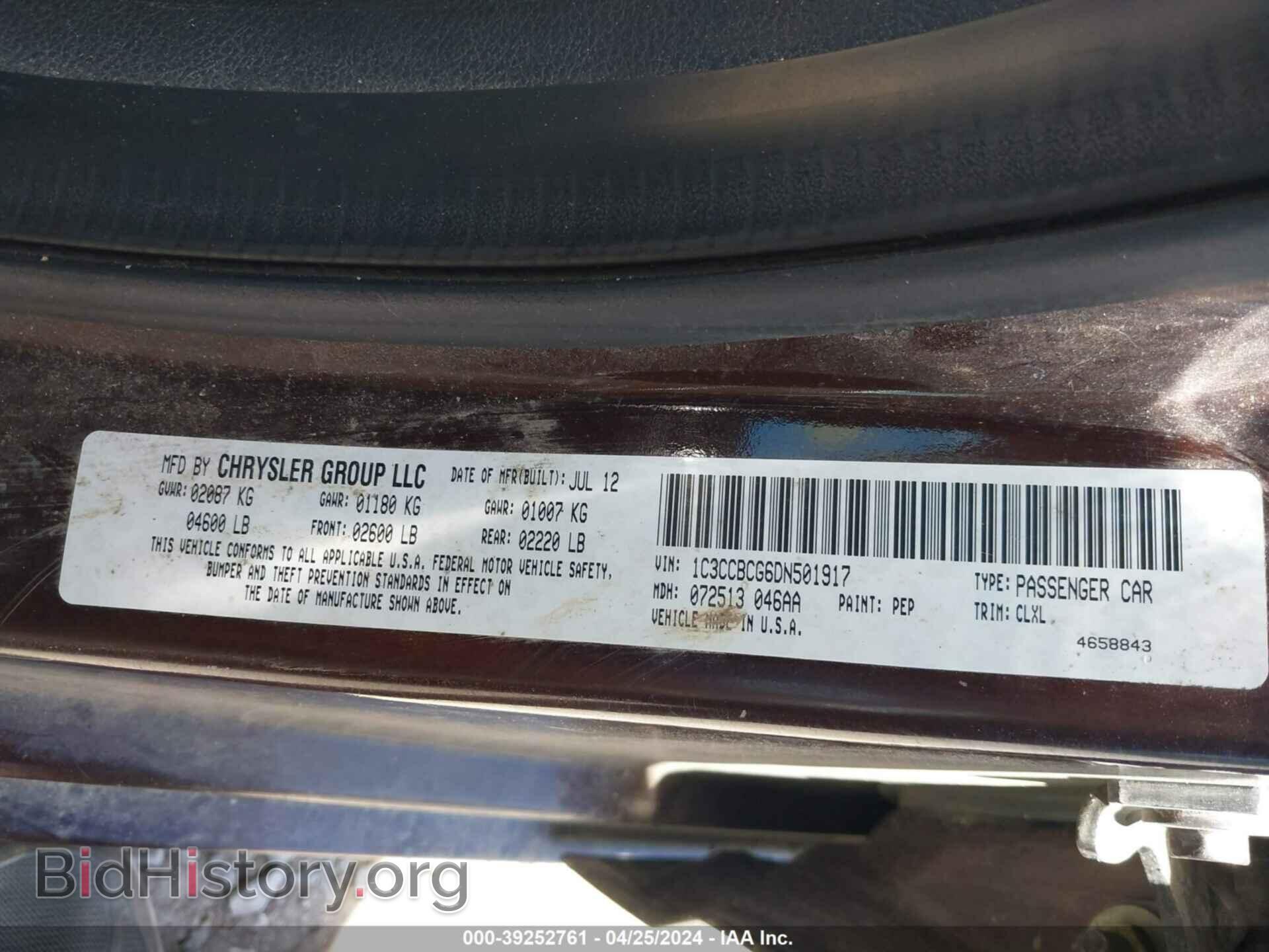 2013 CHRYSLER 200 - VIN: 1C3CCBCG6DN501917 - Фото 9