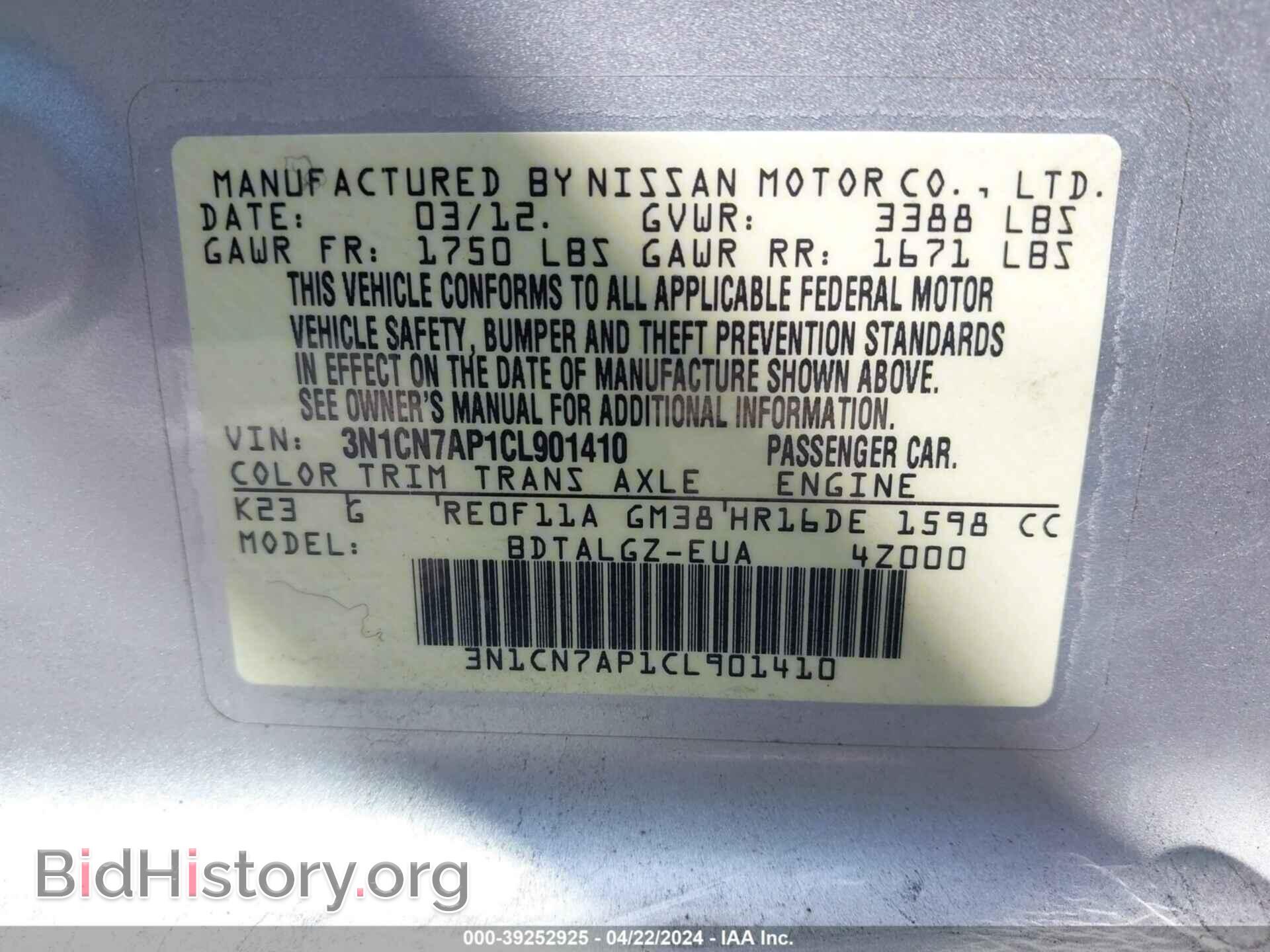 2012 NISSAN VERSA - VIN: 3N1CN7AP1CL901410 - Фото 9