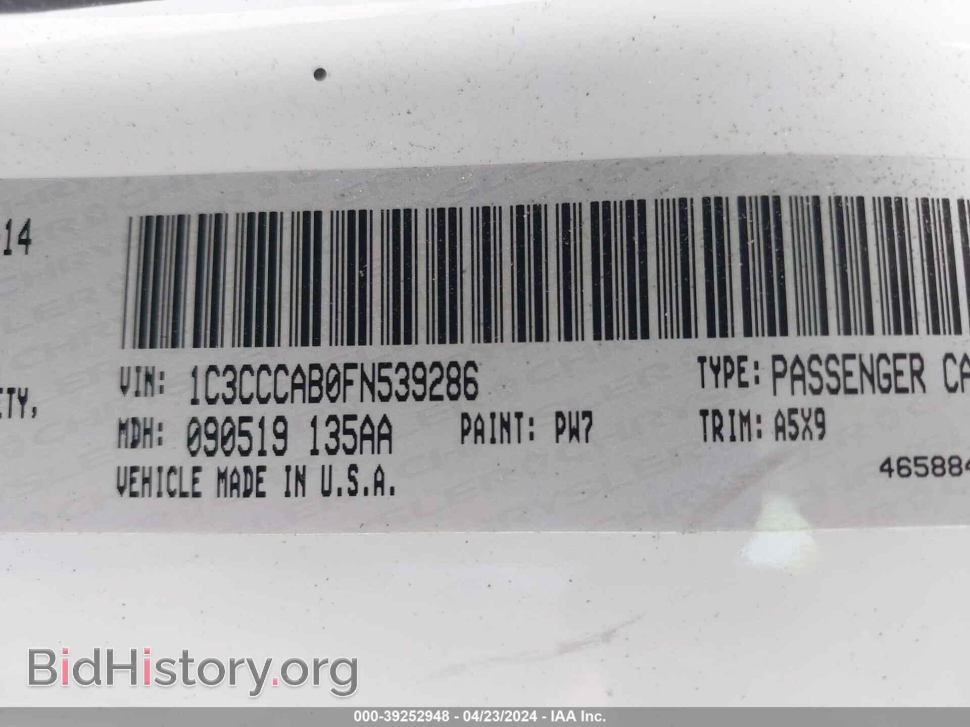 2015 CHRYSLER 200 - VIN: 1C3CCCAB0FN539286 - Фото 9