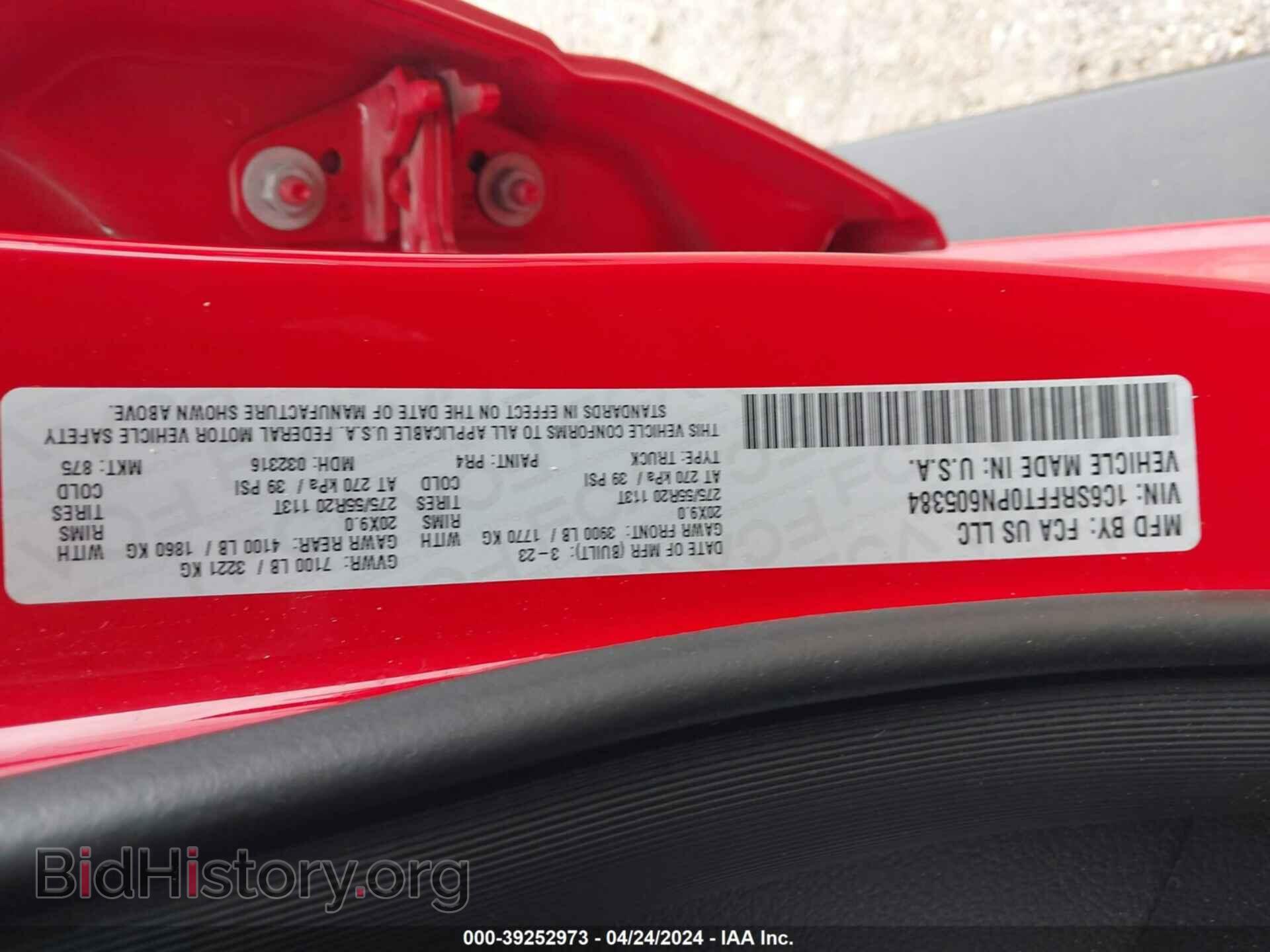 2023 RAM 1500 - VIN: 1C6SRFFT0PN605384 - Фото 9