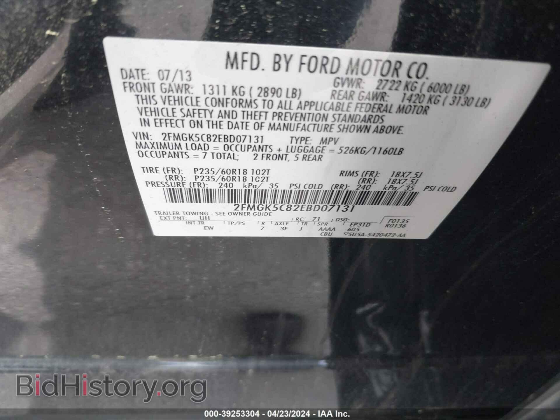 2014 FORD FLEX - VIN: 2FMGK5C82EBD07131 - Фото 9