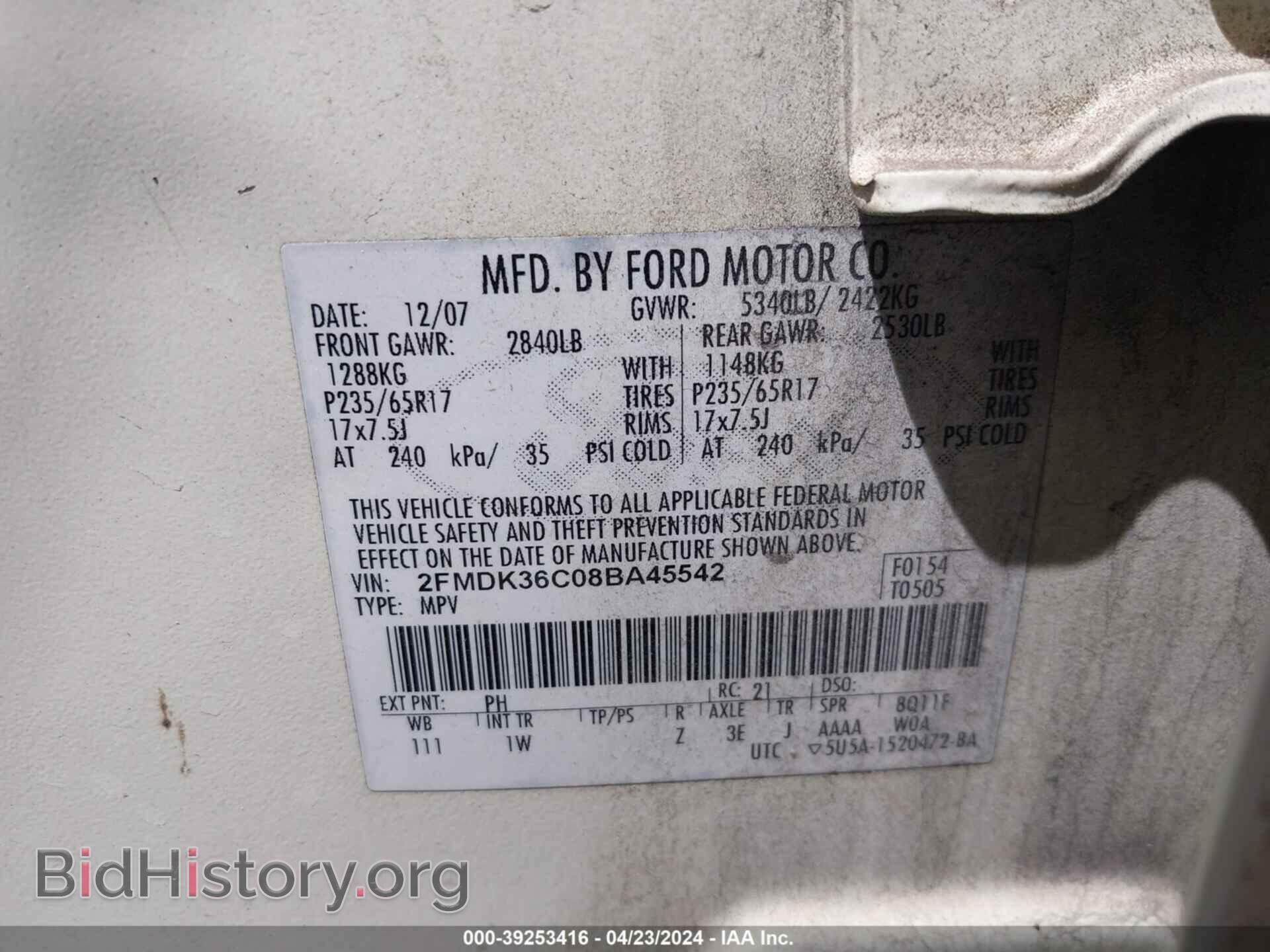 2008 FORD EDGE - VIN: 2FMDK36C08BA45542 - Photo 9