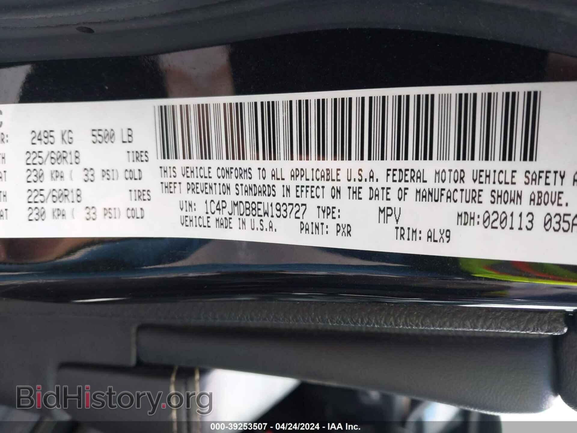 2014 JEEP CHEROKEE - VIN: 1C4PJMDB8EW193727 - Фото 9