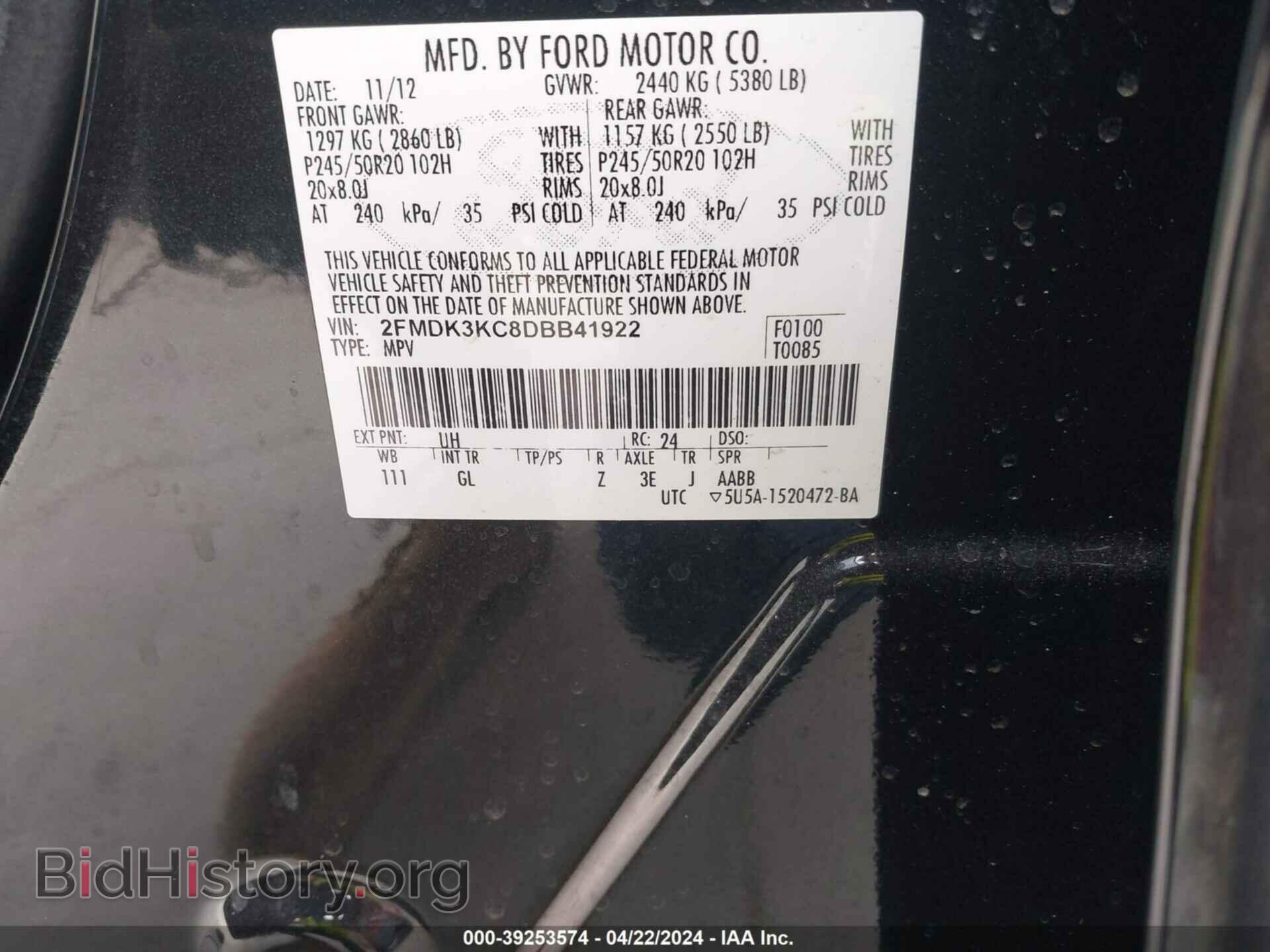 2013 FORD EDGE - VIN: 2FMDK3KC8DBB41922 - Фото 9