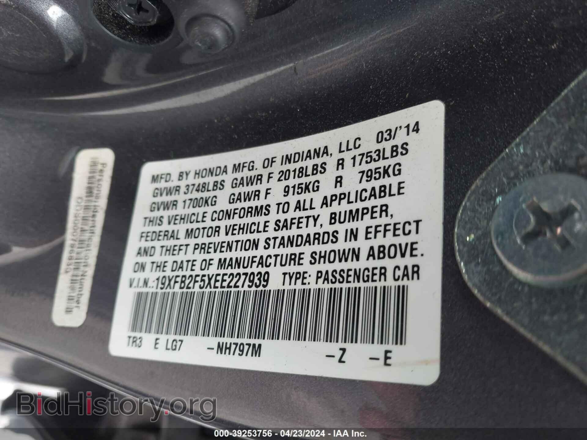 2014 HONDA CIVIC - VIN: 19XFB2F5XEE227939 - Photo 9