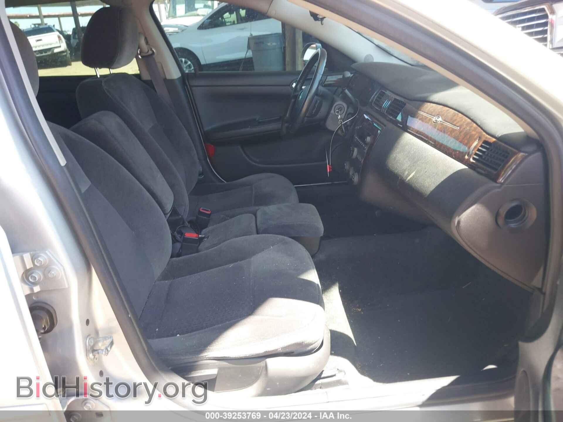 2013 CHEVROLET IMPALA - VIN: 2G1WA5E32D1119677 - Фото 5