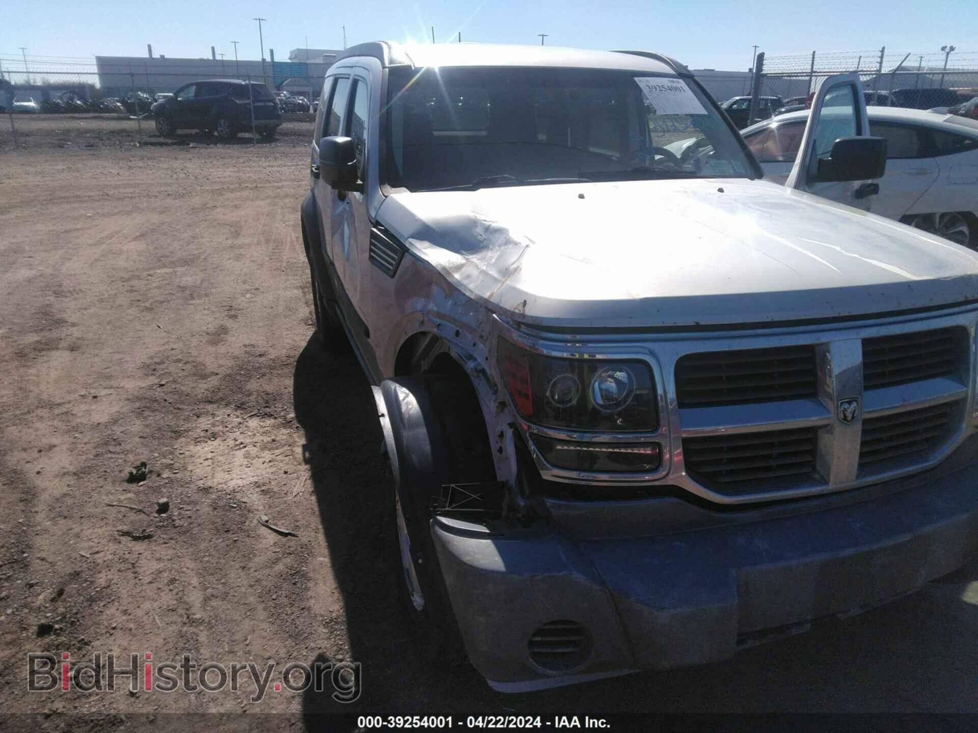 2007 DODGE NITRO - VIN: 1D8GU28K57W580116 - Фото 13