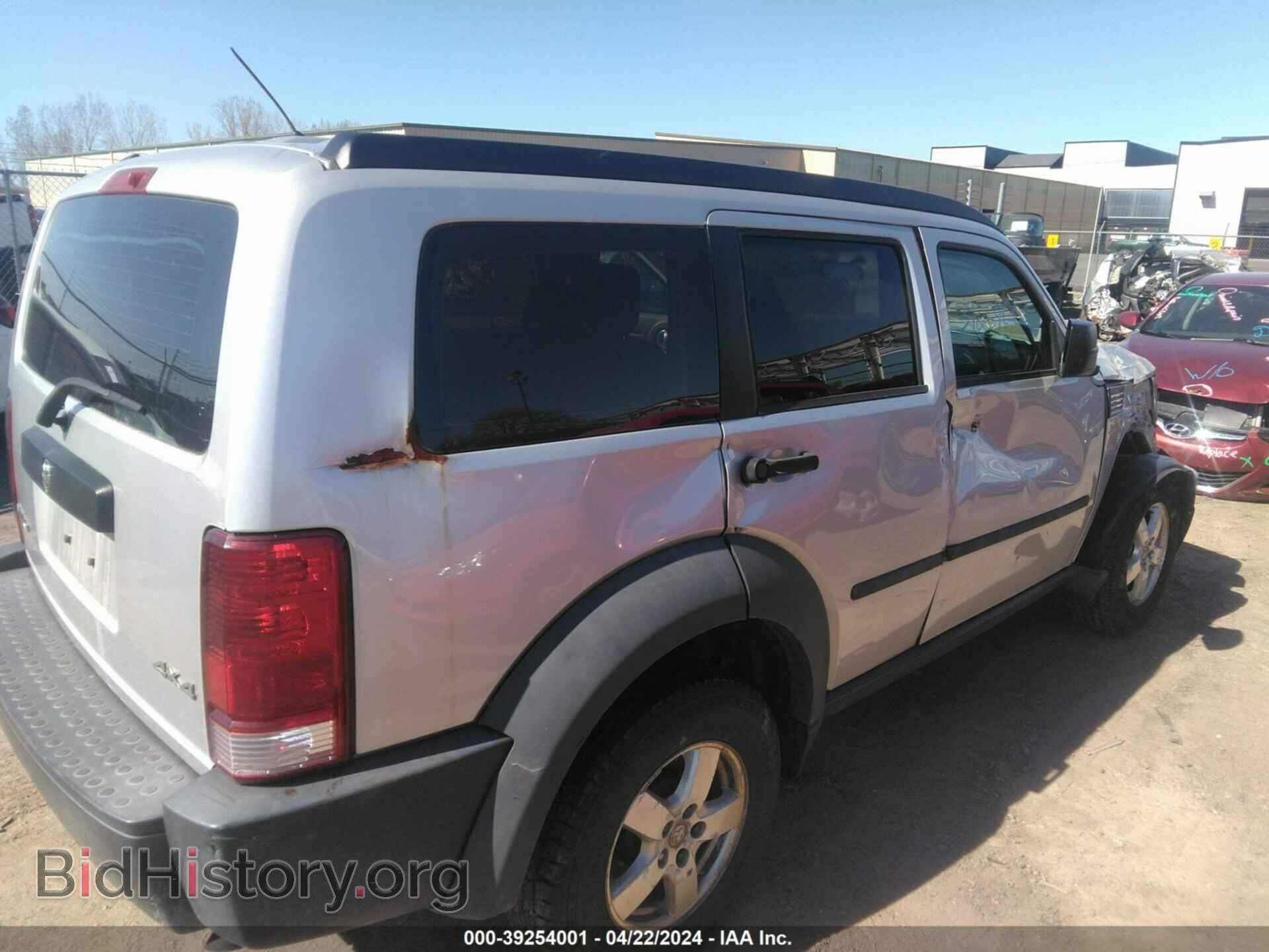 2007 DODGE NITRO - VIN: 1D8GU28K57W580116 - Фото 14
