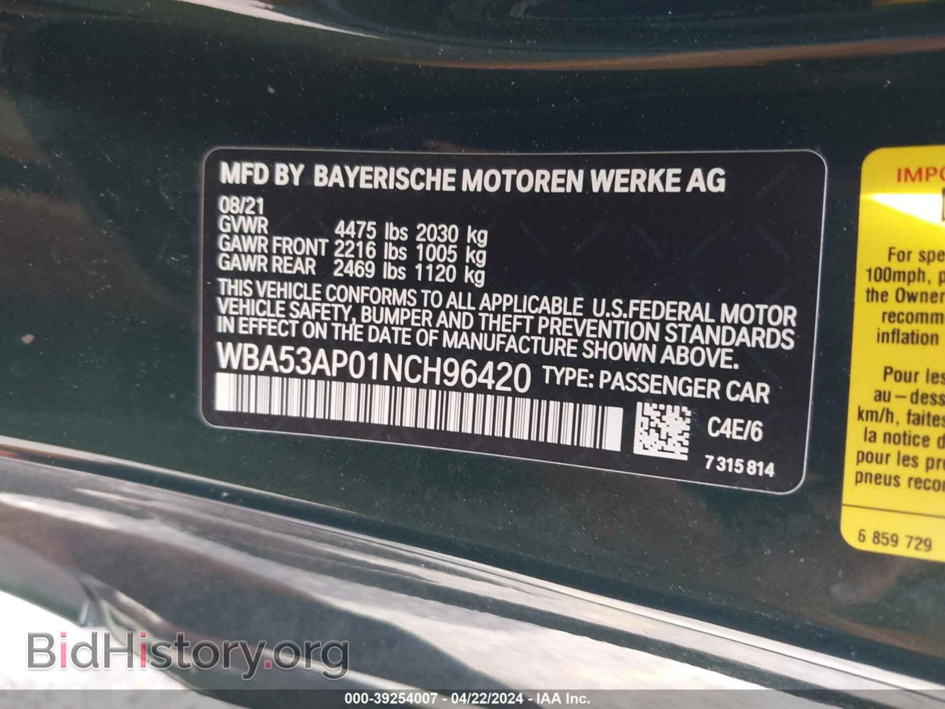 2022 BMW 430I - VIN: WBA53AP01NCH96420 - Фото 9