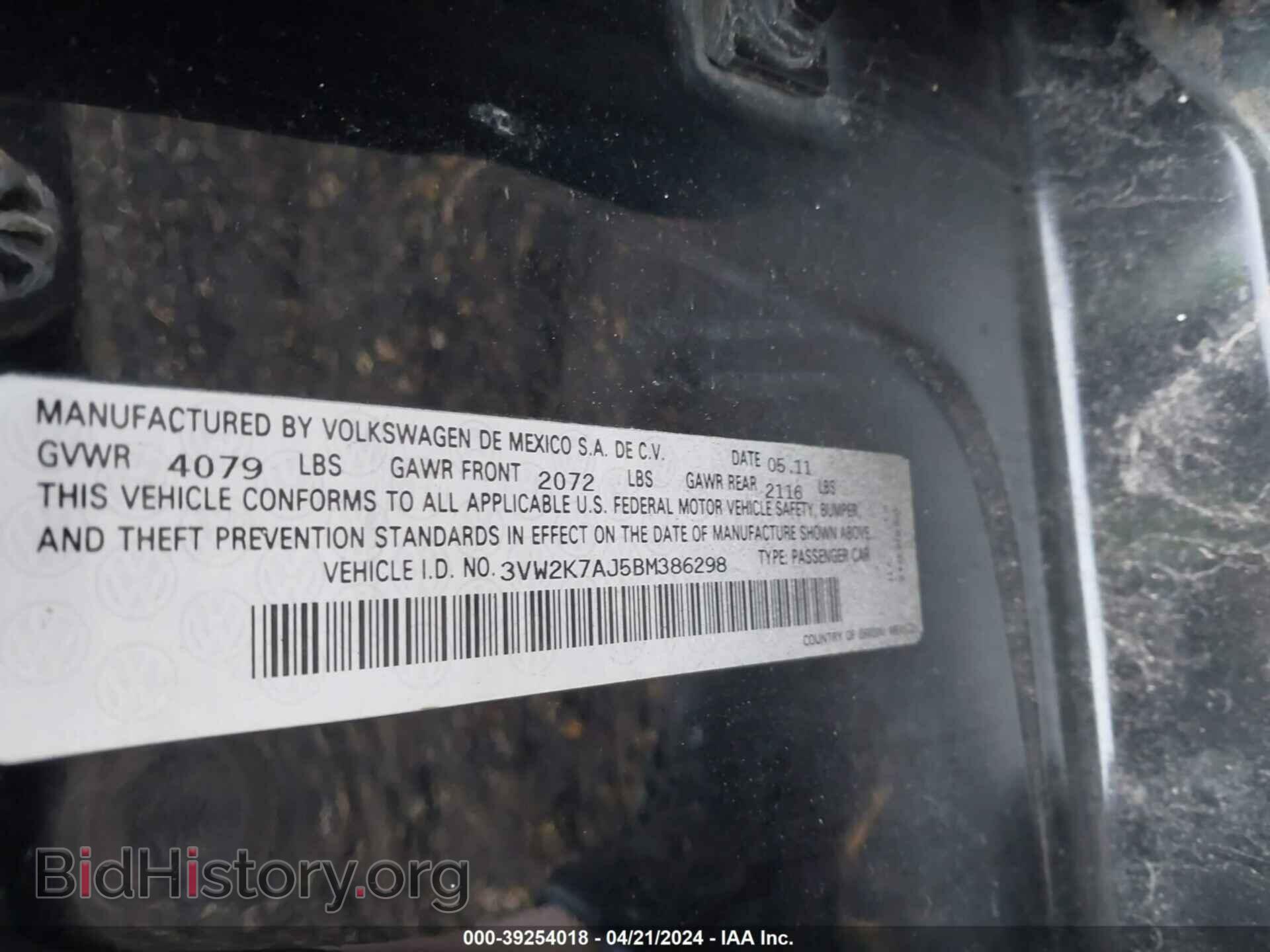 2011 VOLKSWAGEN JETTA - VIN: 3VW2K7AJ5BM386298 - Фото 9
