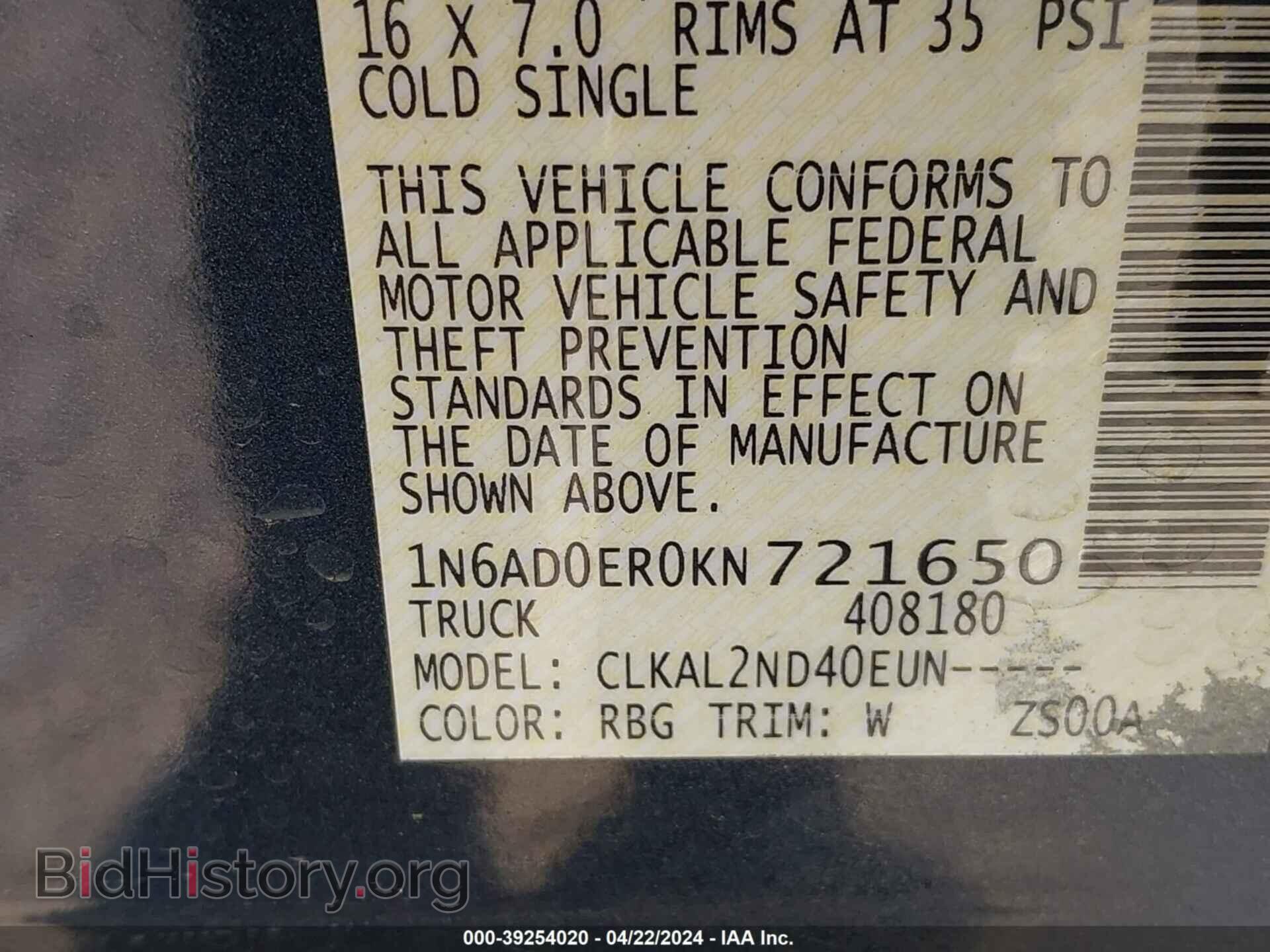 2019 NISSAN FRONTIER - VIN: 1N6AD0ER0KN721650 - Фото 9