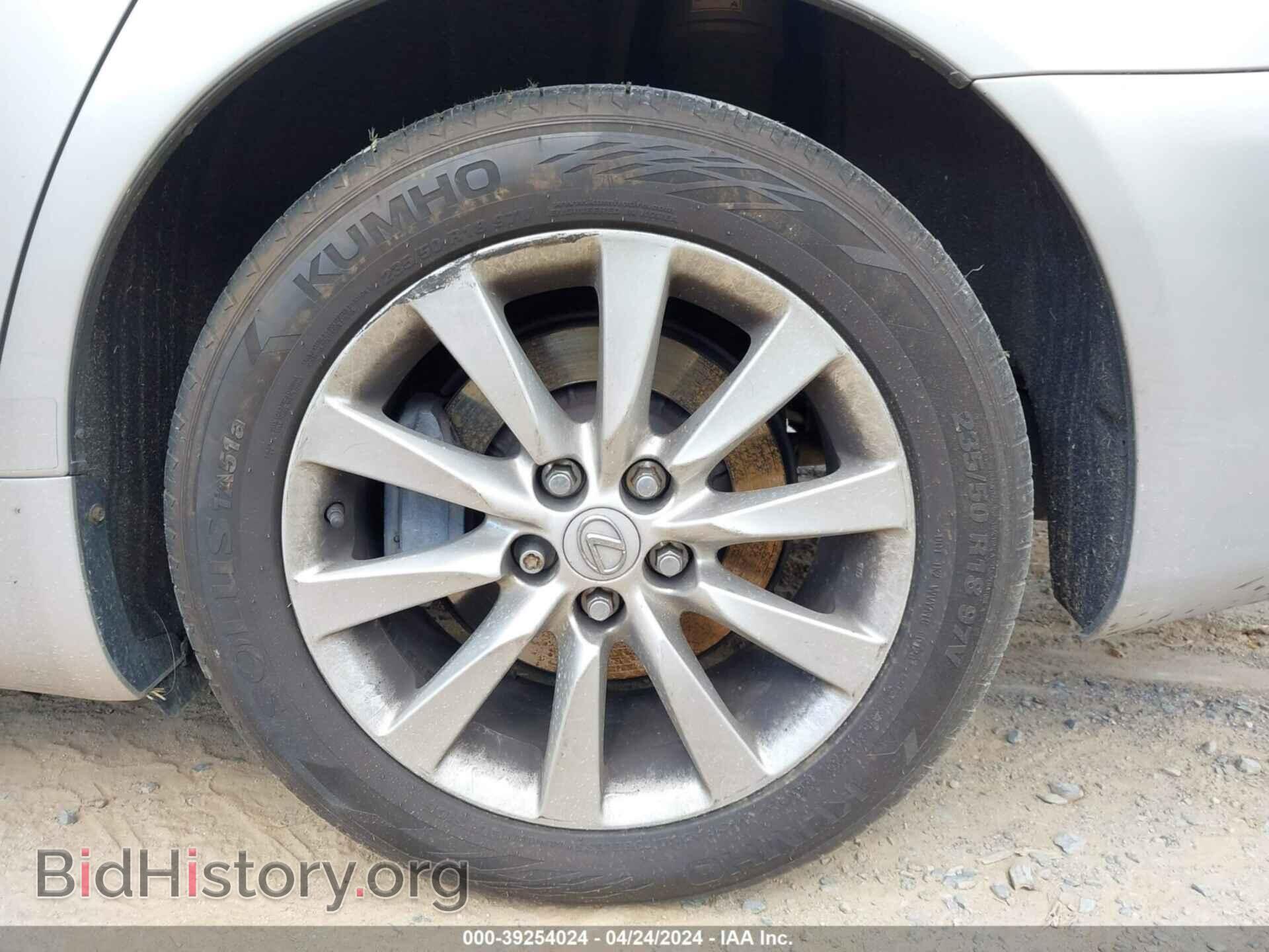 2010 LEXUS LS 460 - VIN: JTHCL5EF3A5006053 - Фото 12