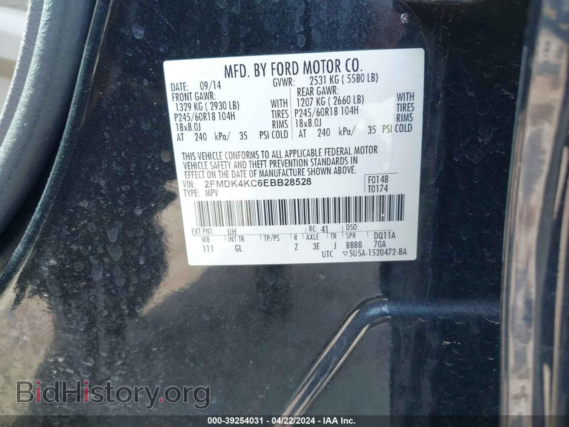 2014 FORD EDGE - VIN: 2FMDK4KC6EBB28528 - Photo 9