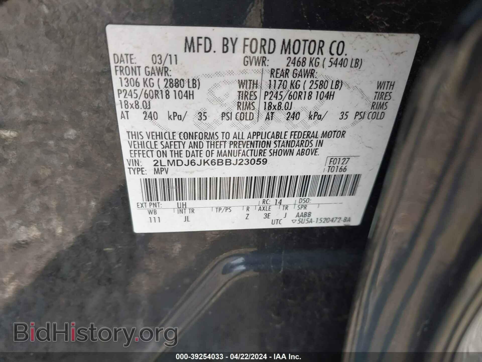 2011 LINCOLN MKX - VIN: 2LMDJ6JK6BBJ23059 - Фото 9