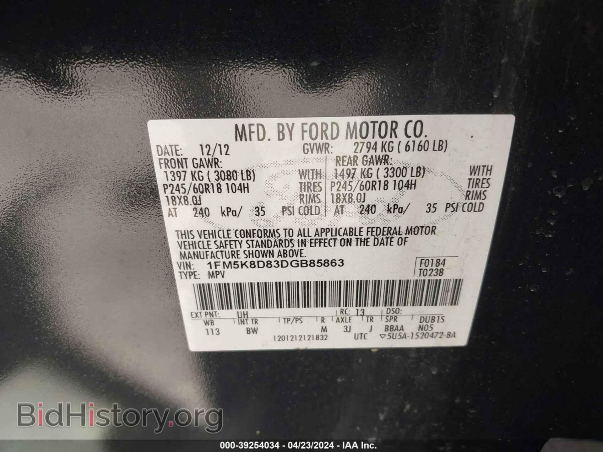 2013 FORD EXPLORER - VIN: 1FM5K8D83DGB85863 - Фото 9
