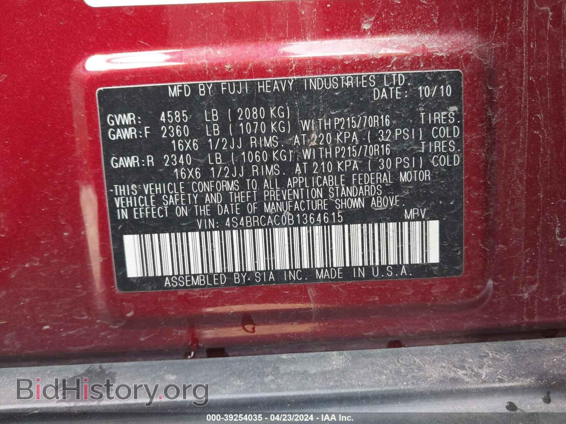2011 SUBARU OUTBACK - VIN: 4S4BRCAC0B1364615 - Фото 9