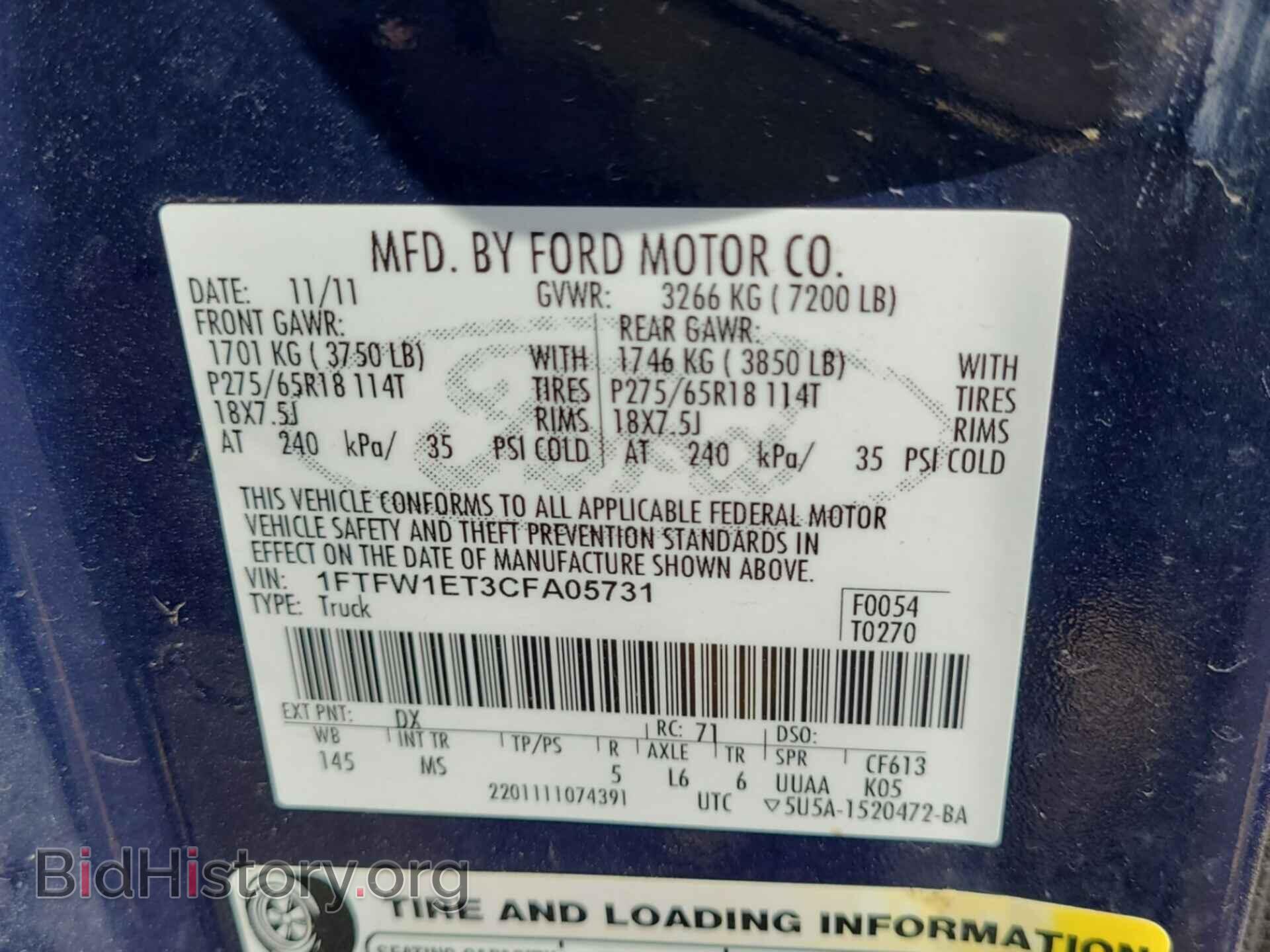 2012 FORD F150 - VIN: 1FTFW1ET3CFA05731 - Фото 7