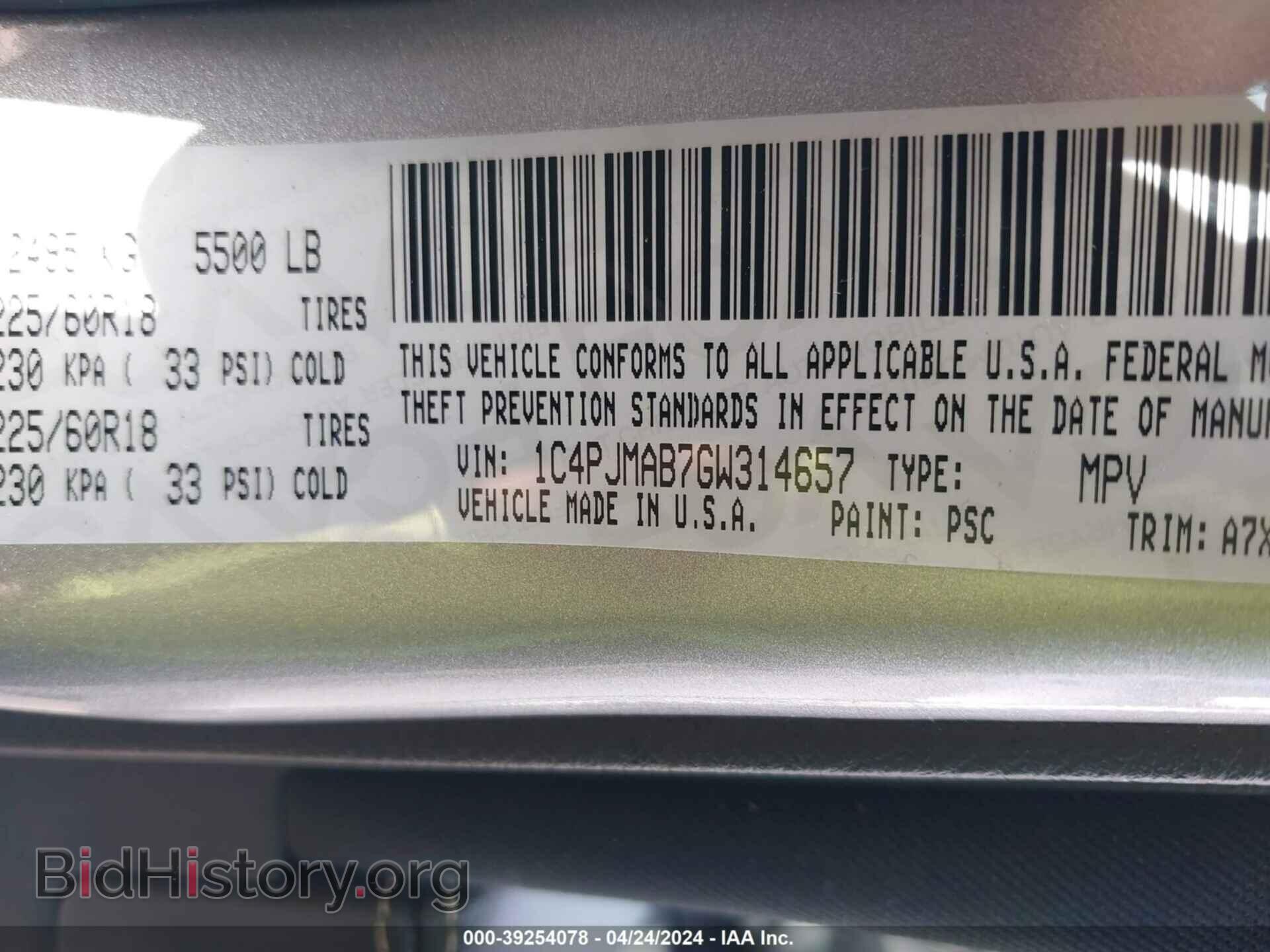 2016 JEEP CHEROKEE - VIN: 1C4PJMAB7GW314657 - Фото 9