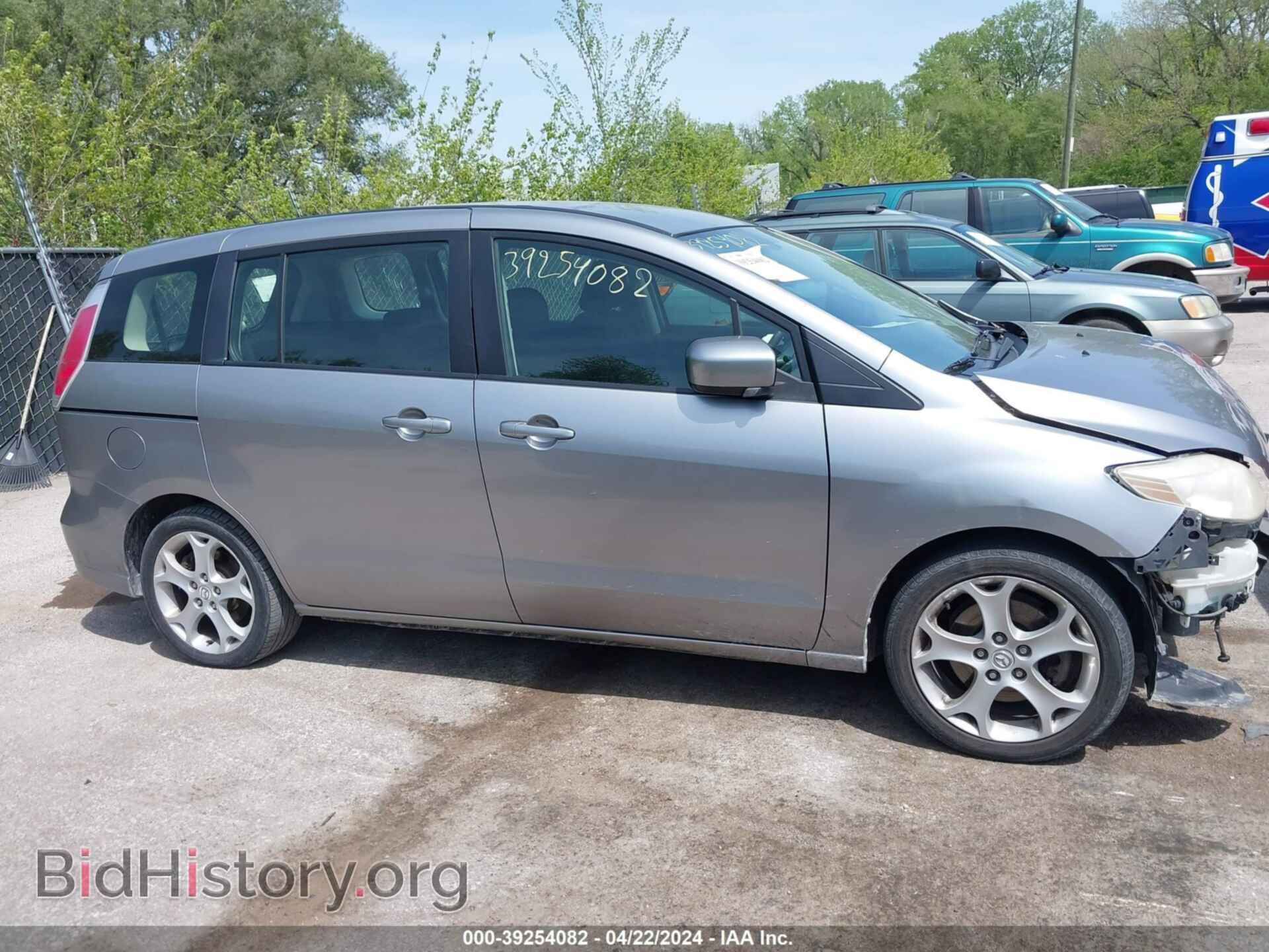 2010 MAZDA MAZDA5 - VIN: JM1CR2WL1A0370097 - Фото 14