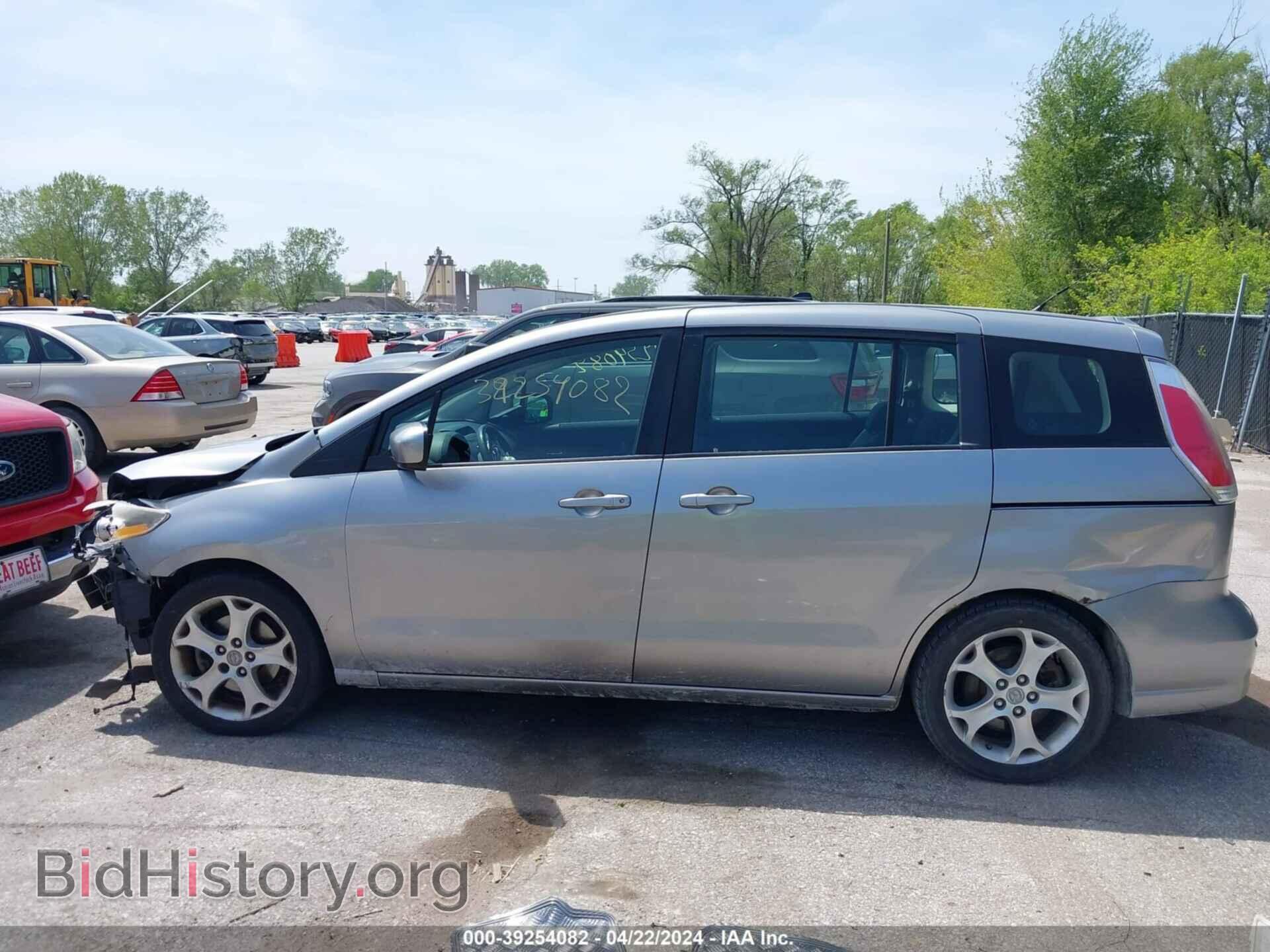2010 MAZDA MAZDA5 - VIN: JM1CR2WL1A0370097 - Фото 15