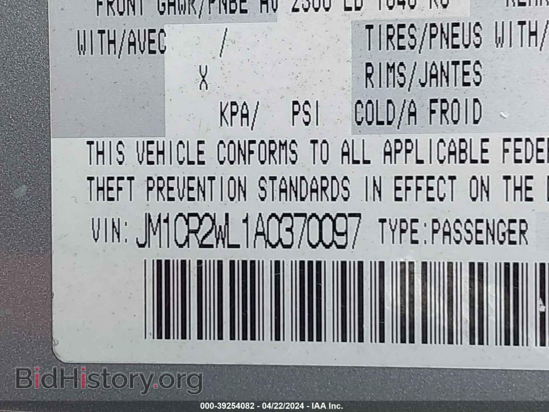 2010 MAZDA MAZDA5 - VIN: JM1CR2WL1A0370097 - Фото 9