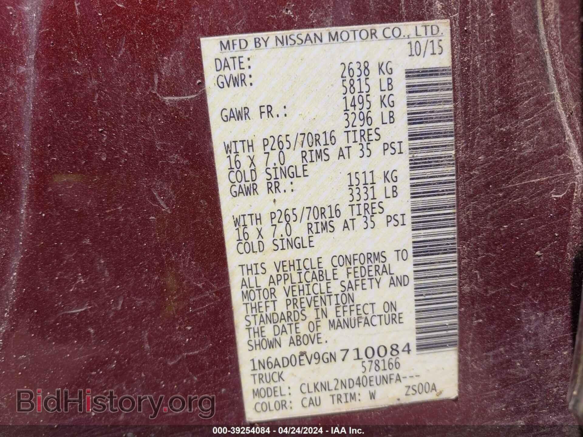 2016 NISSAN FRONTIER - VIN: 1N6AD0EV9GN710084 - Фото 9