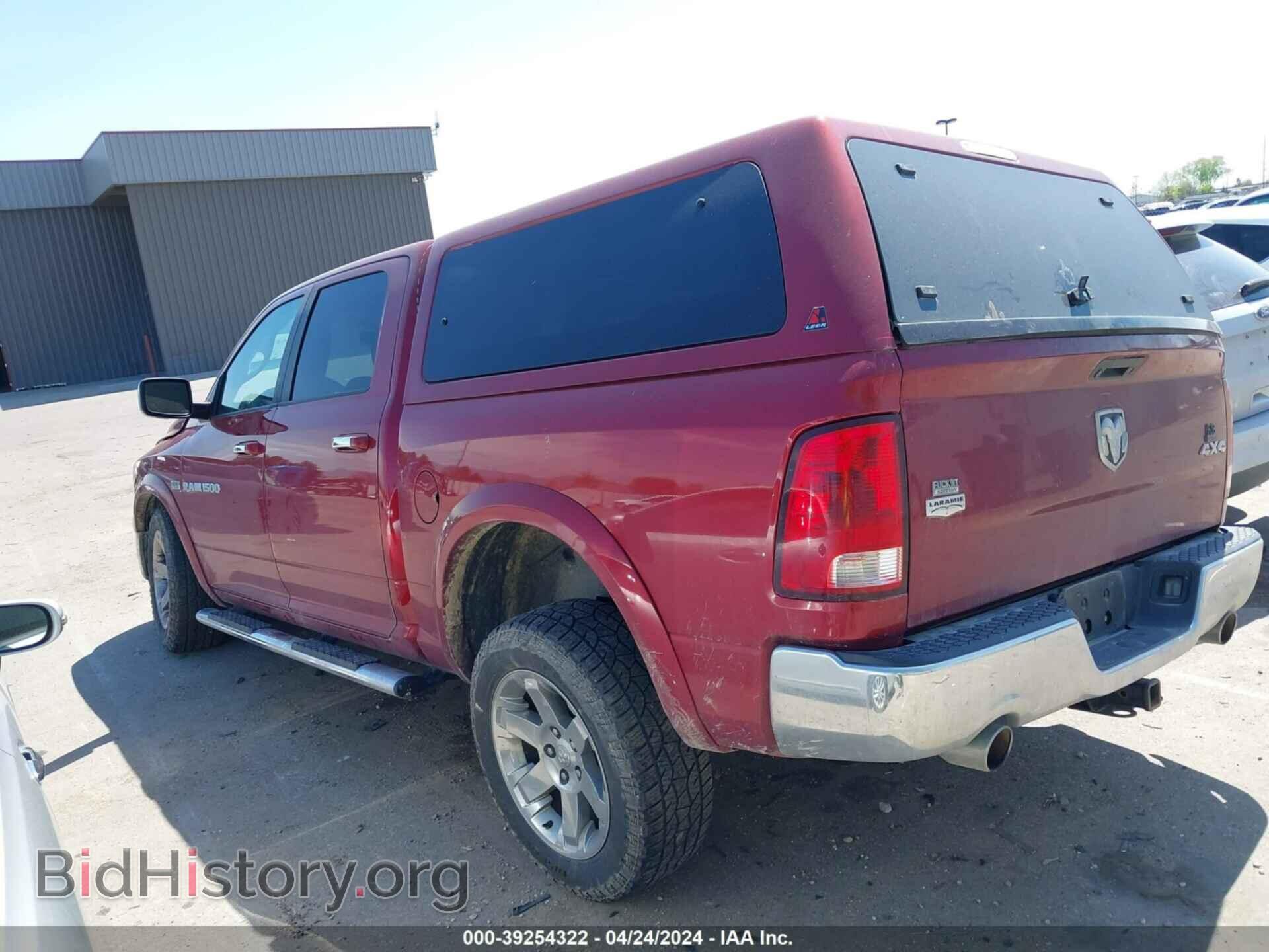 2012 RAM 1500 - VIN: 1C6RD7NTXCS293509 - Photo 3