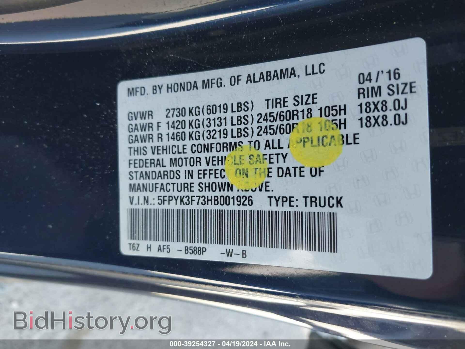 2017 HONDA RIDGELINE - VIN: 5FPYK3F73HB001926 - Фото 9