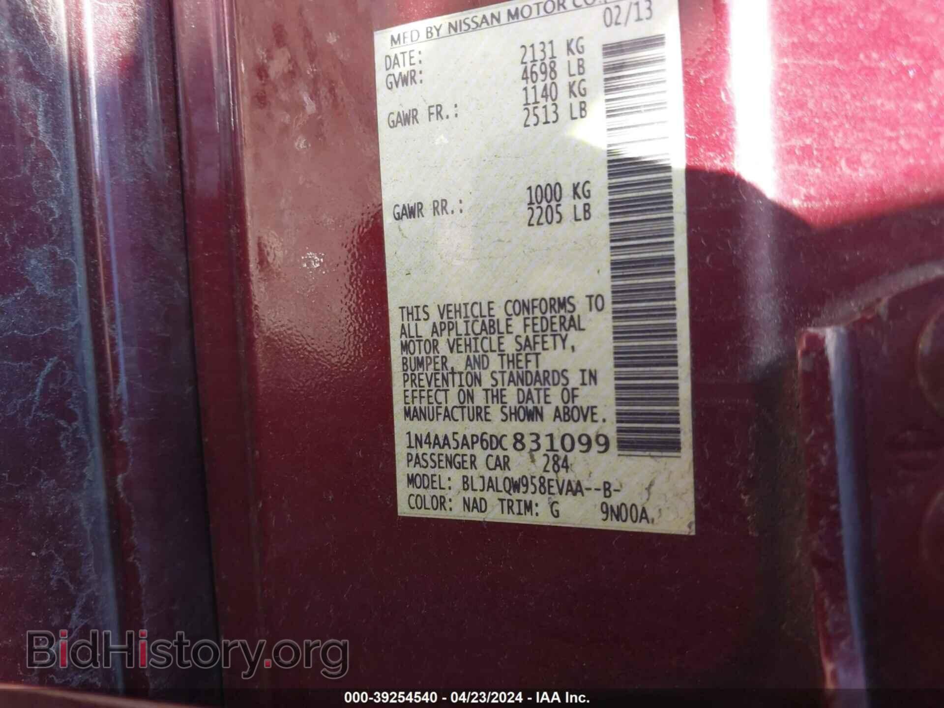 2013 NISSAN MAXIMA - VIN: 1N4AA5AP6DC831099 - Фото 9