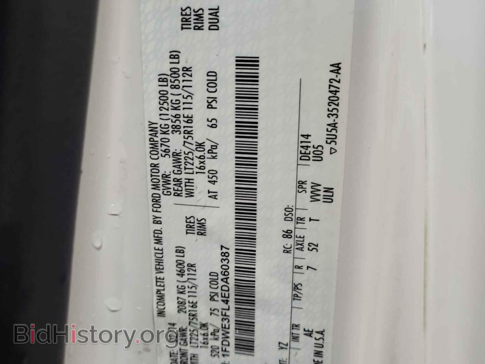 2014 FORD ECONOLINE - VIN: 1FDWE3FL4EDA60387 - Фото 12