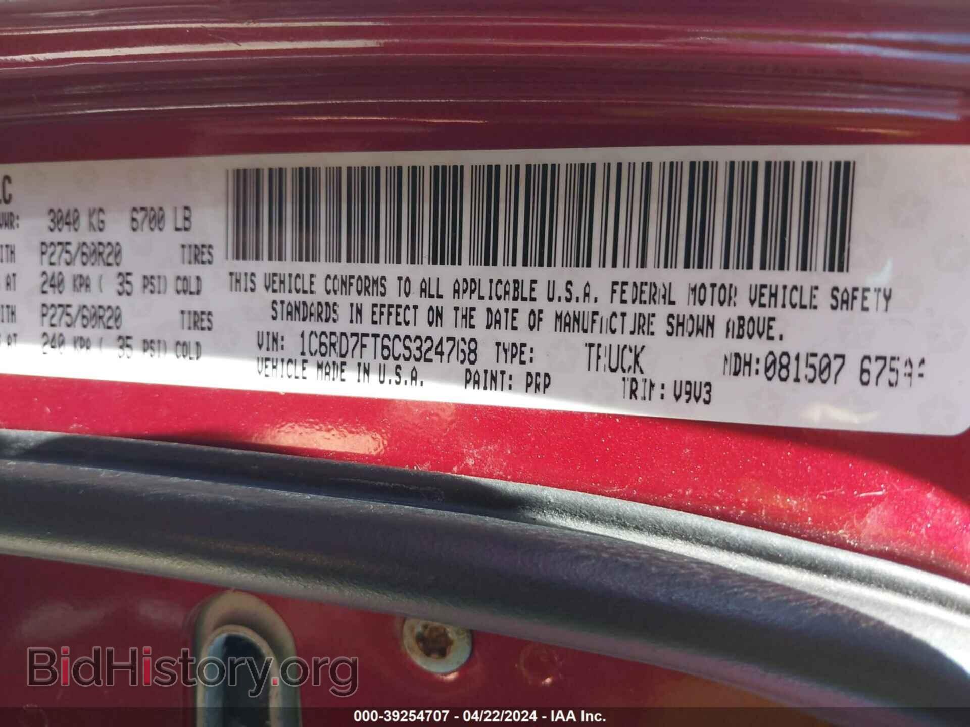 2012 RAM 1500 - VIN: 1C6RD7FT6CS324768 - Photo 9