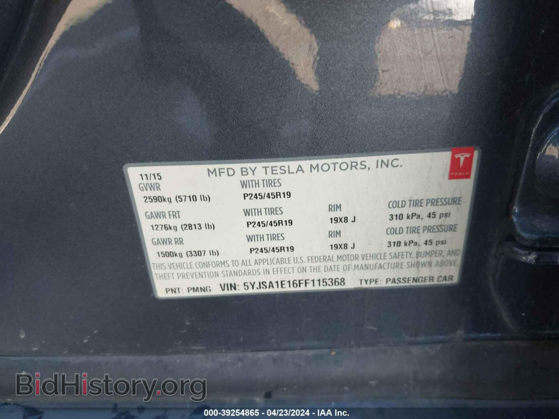 2015 TESLA MODEL S - VIN: 5YJSA1E16FF115368 - Фото 8