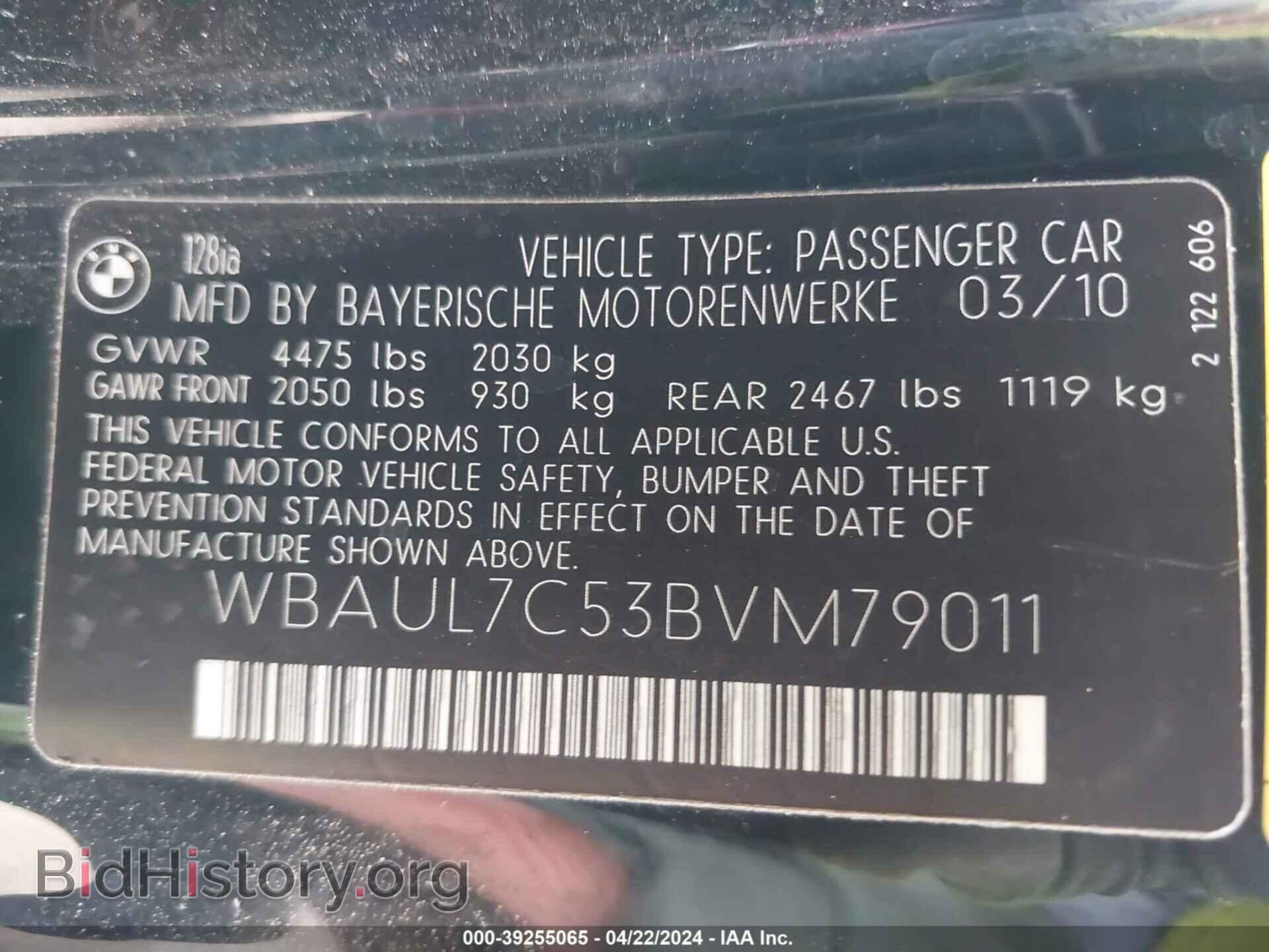 2011 BMW 128I - VIN: WBAUL7C53BVM79011 - Photo 9