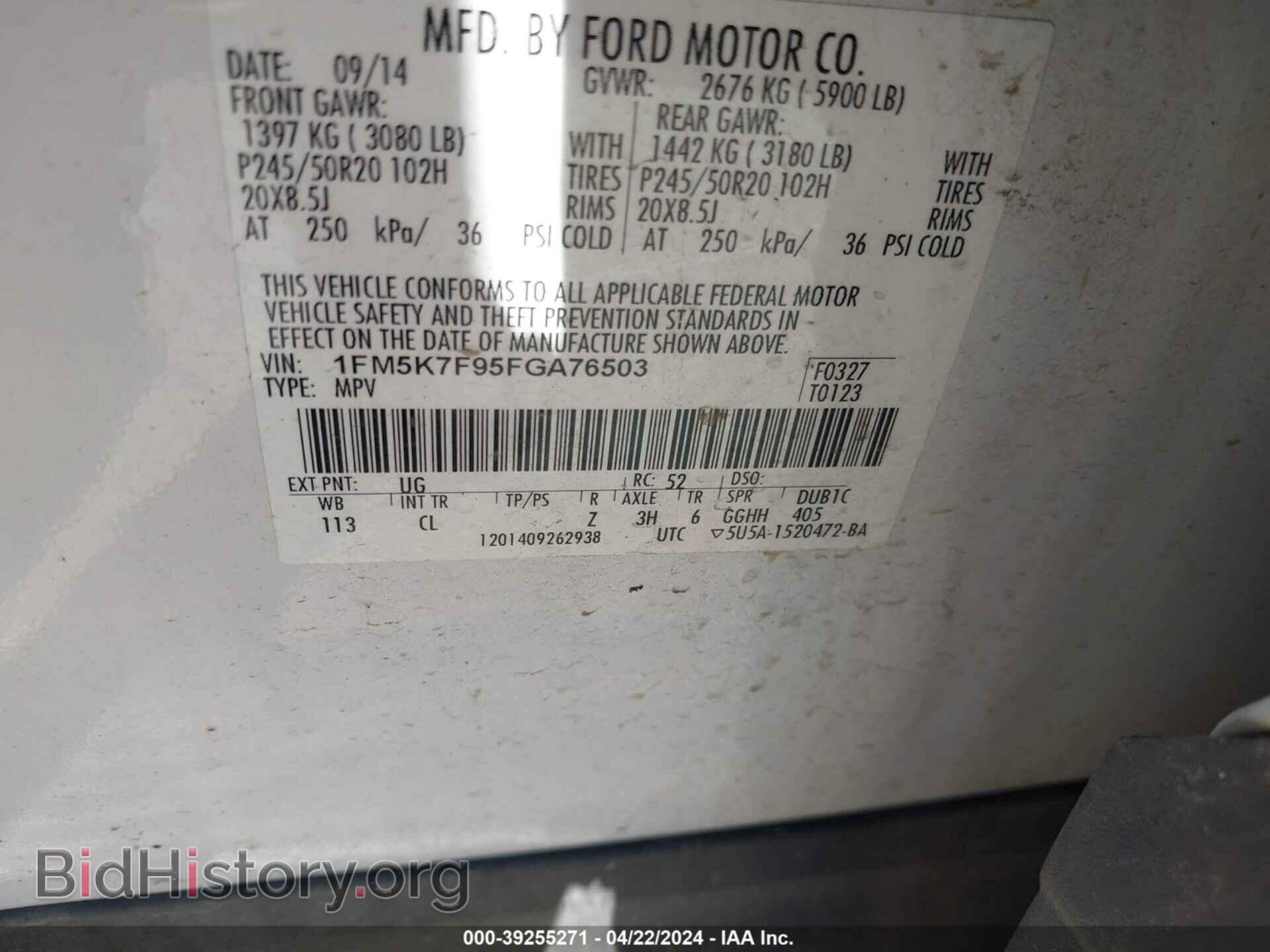 2015 FORD EXPLORER - VIN: 1FM5K7F95FGA76503 - Фото 9