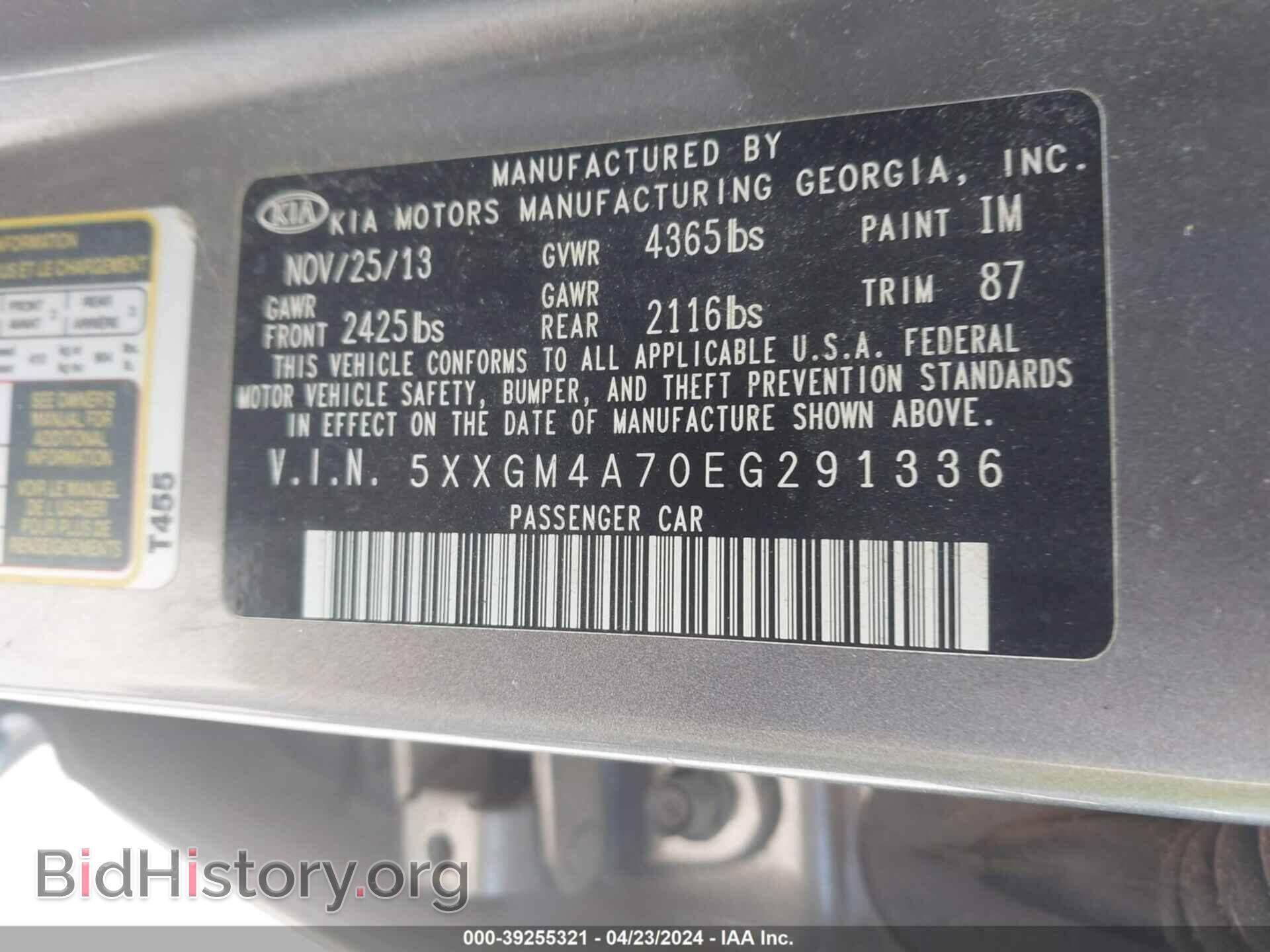 2014 KIA OPTIMA - VIN: 5XXGM4A70EG291336 - Фото 7