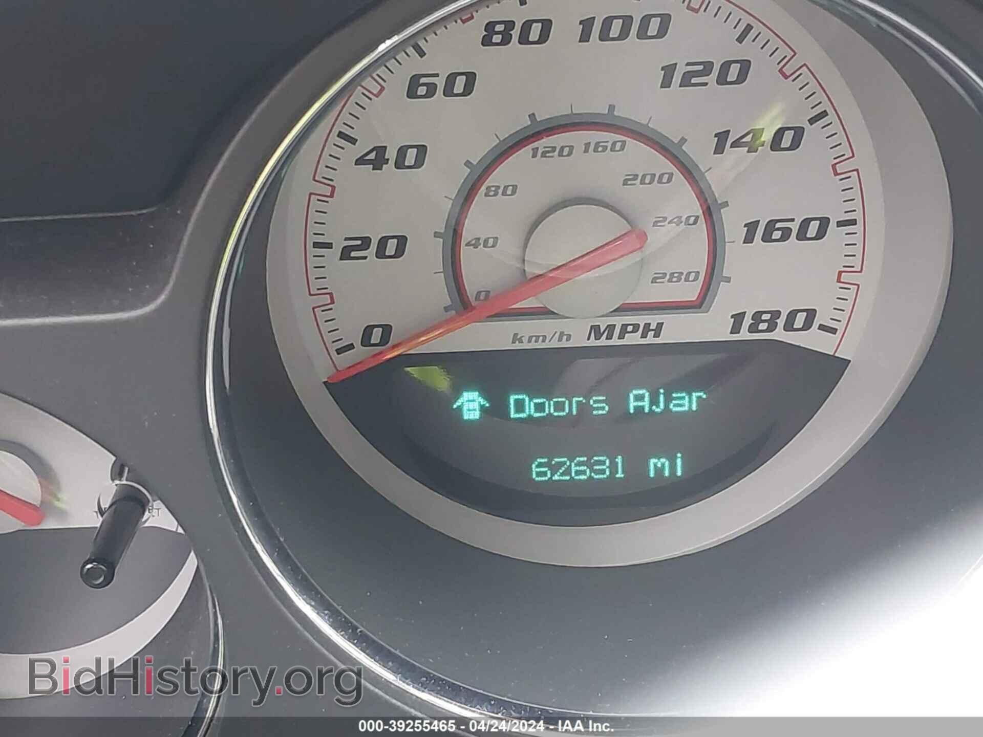 2012 DODGE CHALLENGER - VIN: 2C3CDYCJ7CH162247 - Фото 16