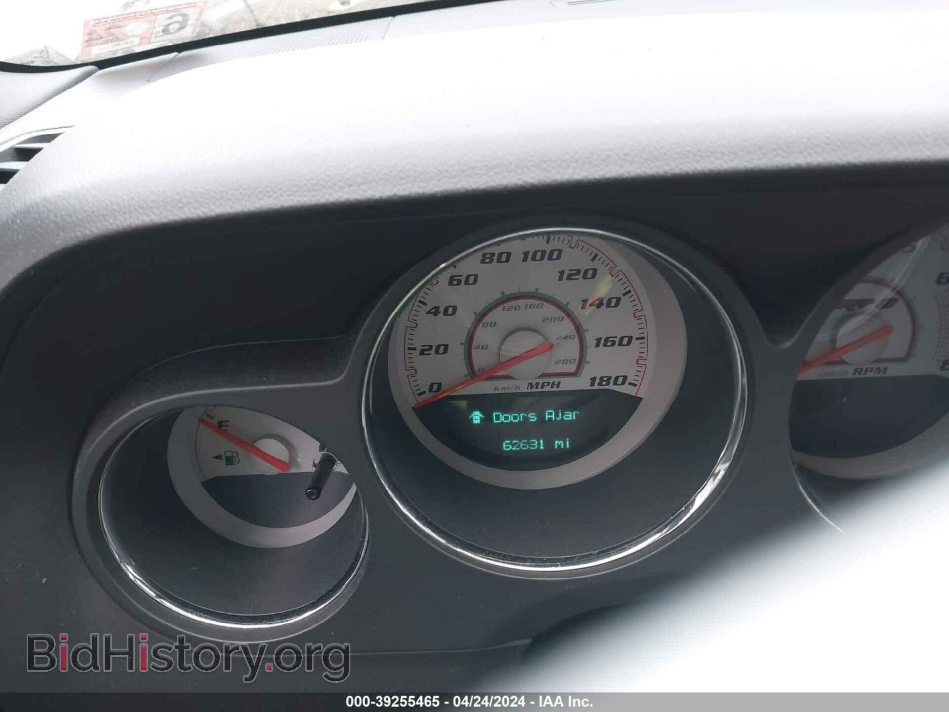 2012 DODGE CHALLENGER - VIN: 2C3CDYCJ7CH162247 - Фото 7